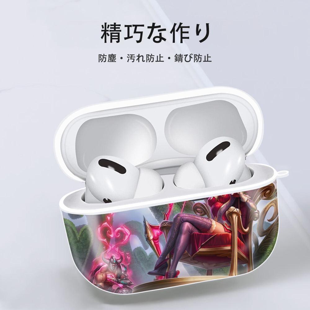 リーグ・オブ・レジェンド League of Legends LOL 【AirPods Pro用】ハードシェル保護ケース 耐衝撃・防指紋・カラビナ付き商品仕様