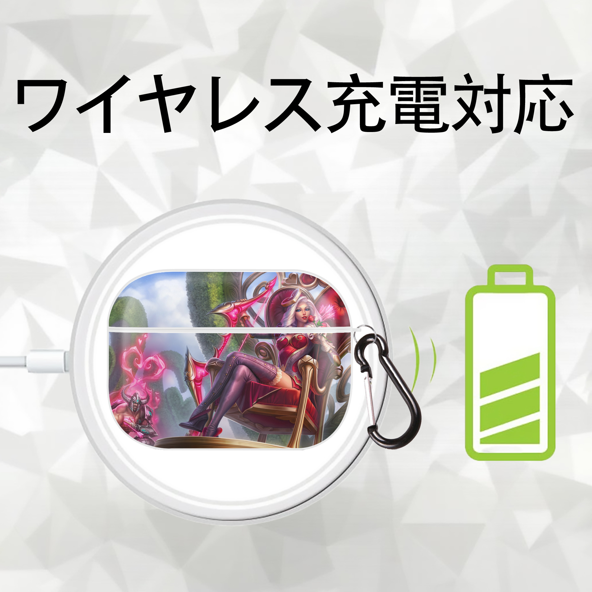 リーグ・オブ・レジェンド League of Legends LOL 【AirPods Pro用】ハードシェル保護ケース 耐衝撃・防指紋・カラビナ付き商品仕様