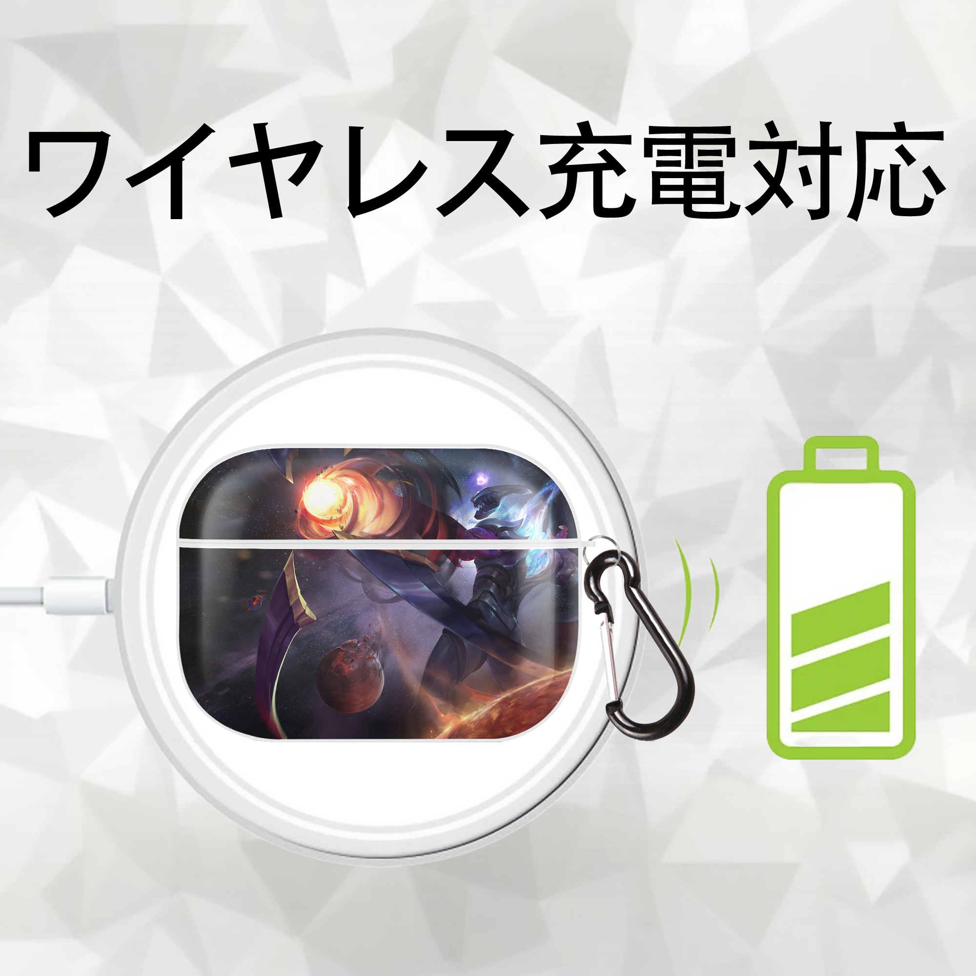 リーグ・オブ・レジェンド League of Legends LOL 【AirPods Pro用】ハードシェル保護ケース 耐衝撃・防指紋・カラビナ付き商品仕様