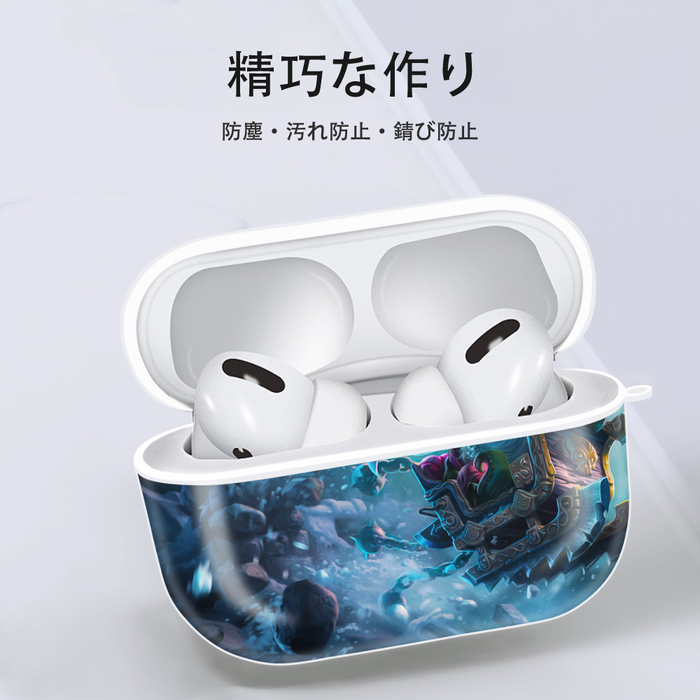 リーグ・オブ・レジェンド League of Legends LOL 【AirPods Pro用】ハードシェル保護ケース 耐衝撃・防指紋・カラビナ付き商品仕様
