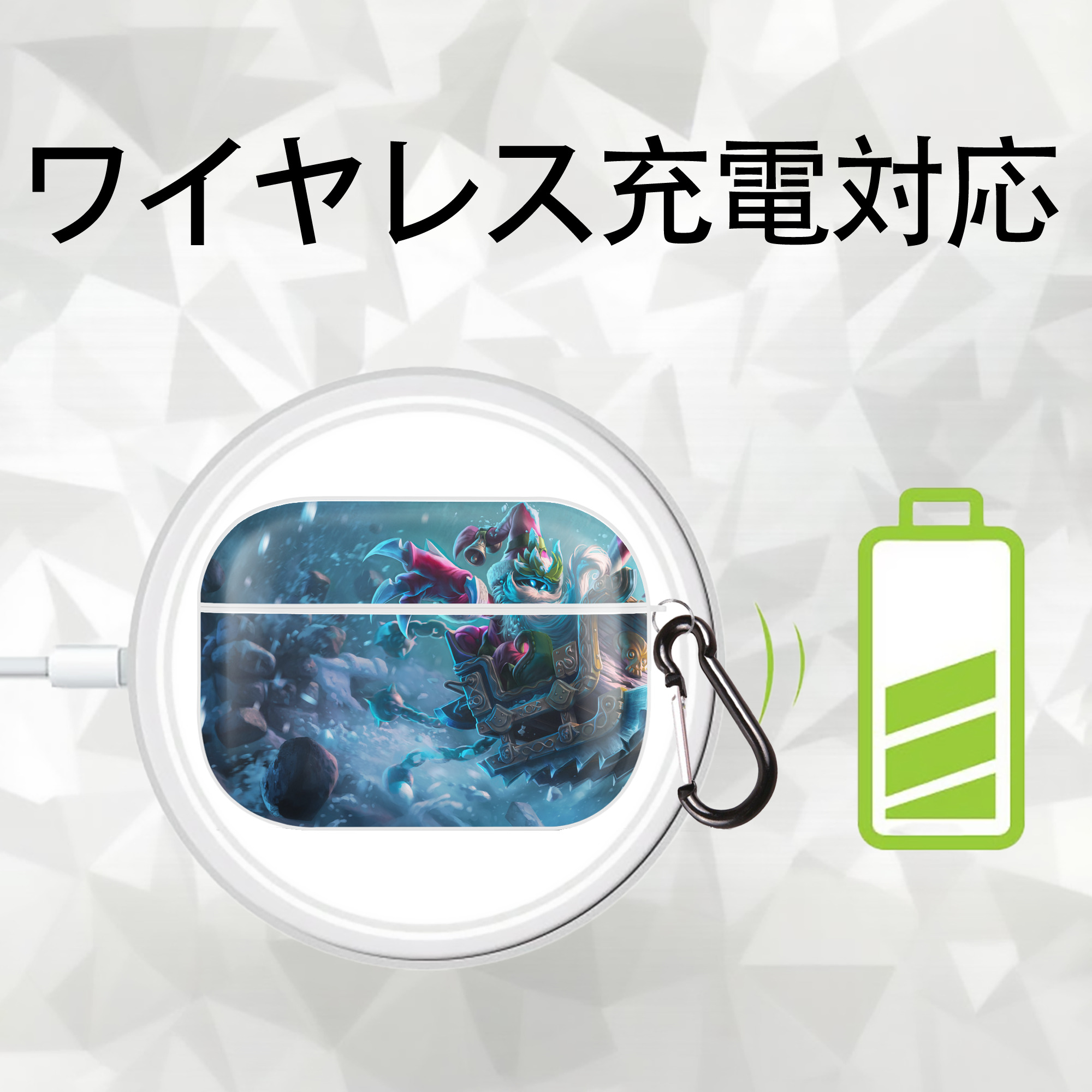 リーグ・オブ・レジェンド League of Legends LOL 【AirPods Pro用】ハードシェル保護ケース 耐衝撃・防指紋・カラビナ付き商品仕様