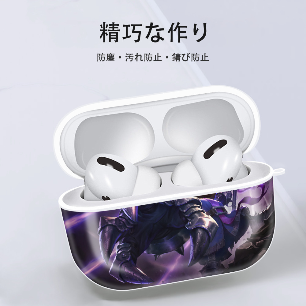 リーグ・オブ・レジェンド League of Legends LOL 【AirPods Pro用】ハードシェル保護ケース 耐衝撃・防指紋・カラビナ付き商品仕様