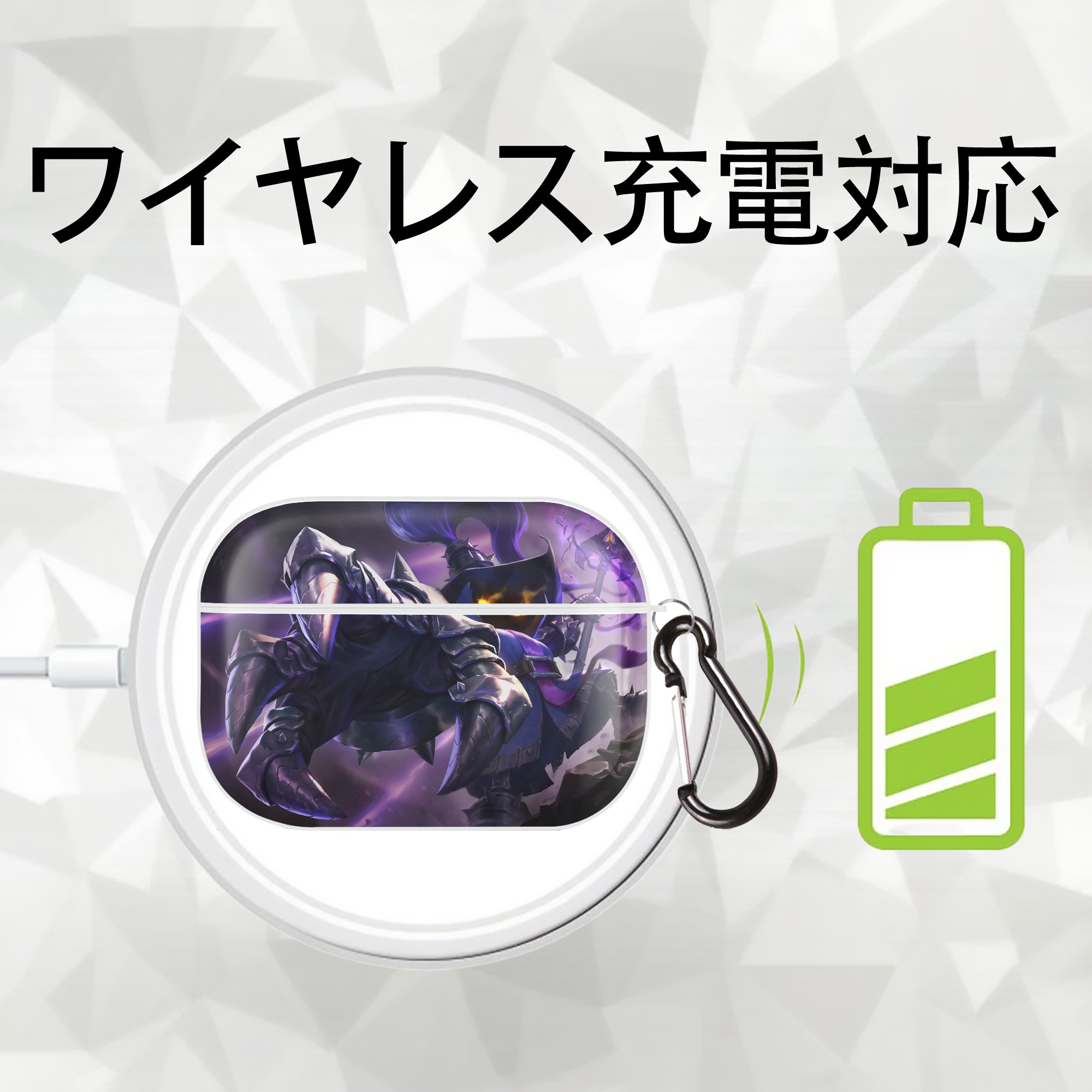 リーグ・オブ・レジェンド League of Legends LOL 【AirPods Pro用】ハードシェル保護ケース 耐衝撃・防指紋・カラビナ付き商品仕様