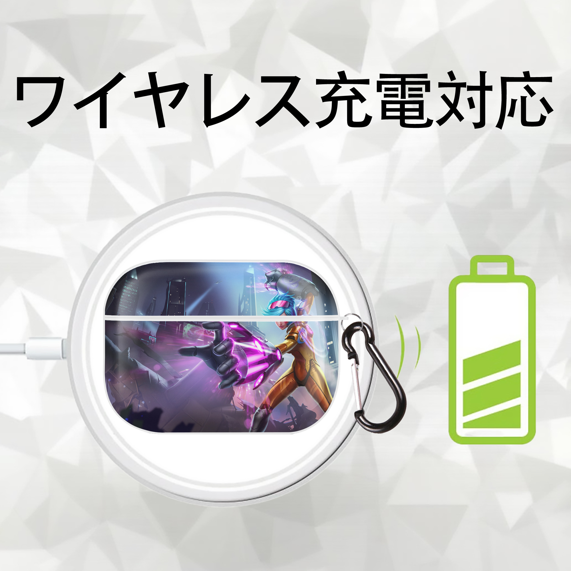 リーグ・オブ・レジェンド League of Legends LOL 【AirPods Pro用】ハードシェル保護ケース 耐衝撃・防指紋・カラビナ付き商品仕様