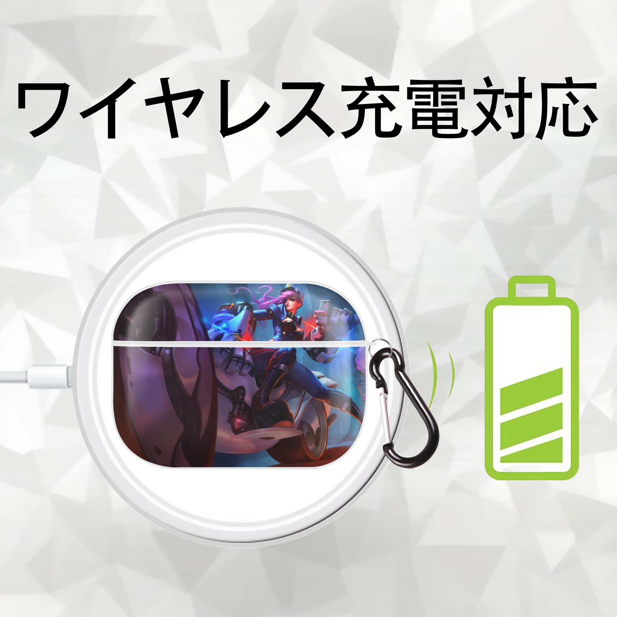リーグ・オブ・レジェンド League of Legends LOL 【AirPods Pro用】ハードシェル保護ケース 耐衝撃・防指紋・カラビナ付き商品仕様
