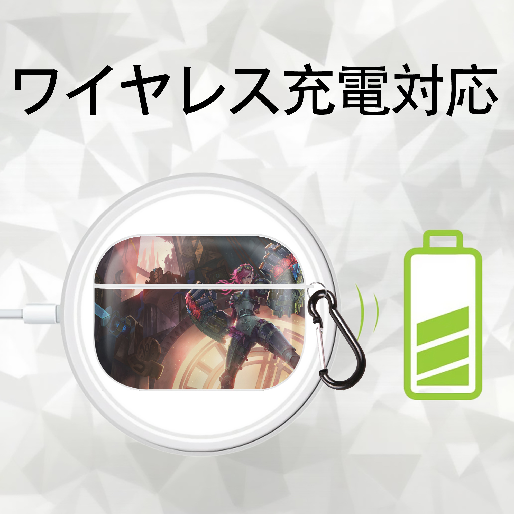 リーグ・オブ・レジェンド League of Legends LOL 【AirPods Pro用】ハードシェル保護ケース 耐衝撃・防指紋・カラビナ付き商品仕様