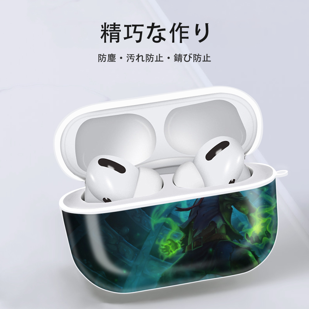 リーグ・オブ・レジェンド League of Legends LOL 【AirPods Pro用】ハードシェル保護ケース 耐衝撃・防指紋・カラビナ付き商品仕様