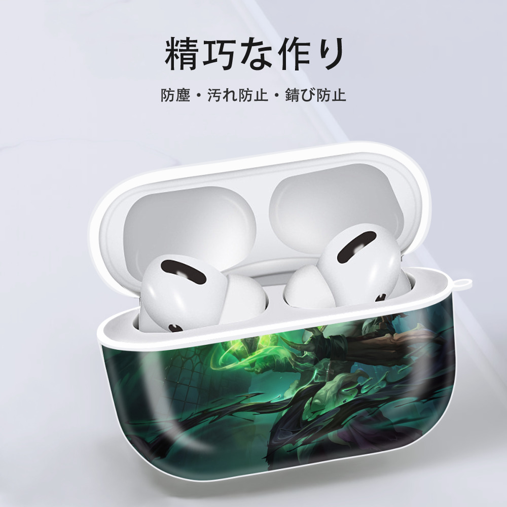 リーグ・オブ・レジェンド League of Legends LOL 【AirPods Pro用】ハードシェル保護ケース 耐衝撃・防指紋・カラビナ付き商品仕様
