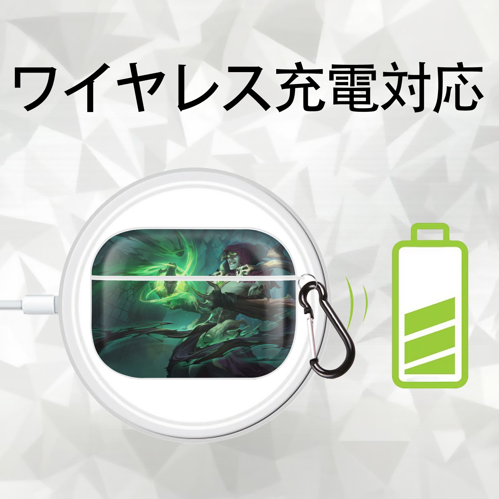 リーグ・オブ・レジェンド League of Legends LOL 【AirPods Pro用】ハードシェル保護ケース 耐衝撃・防指紋・カラビナ付き商品仕様