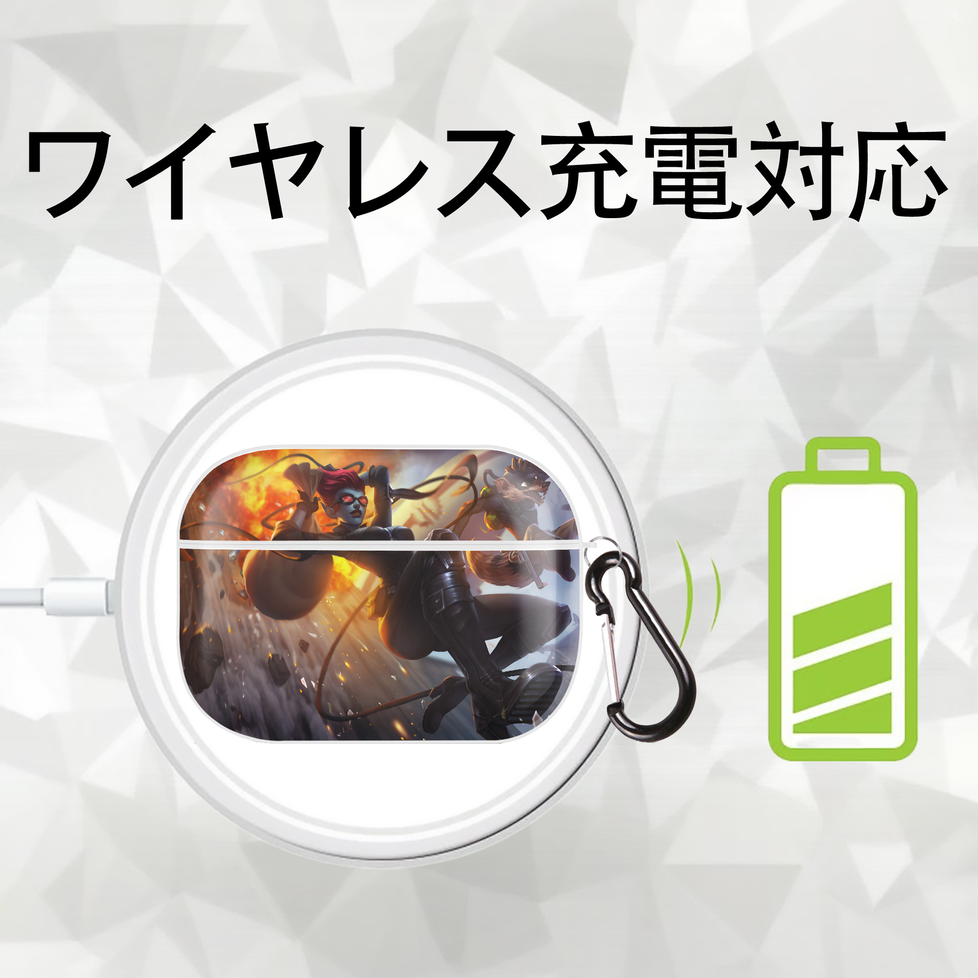 リーグ・オブ・レジェンド League of Legends LOL 【AirPods Pro用】ハードシェル保護ケース 耐衝撃・防指紋・カラビナ付き商品仕様