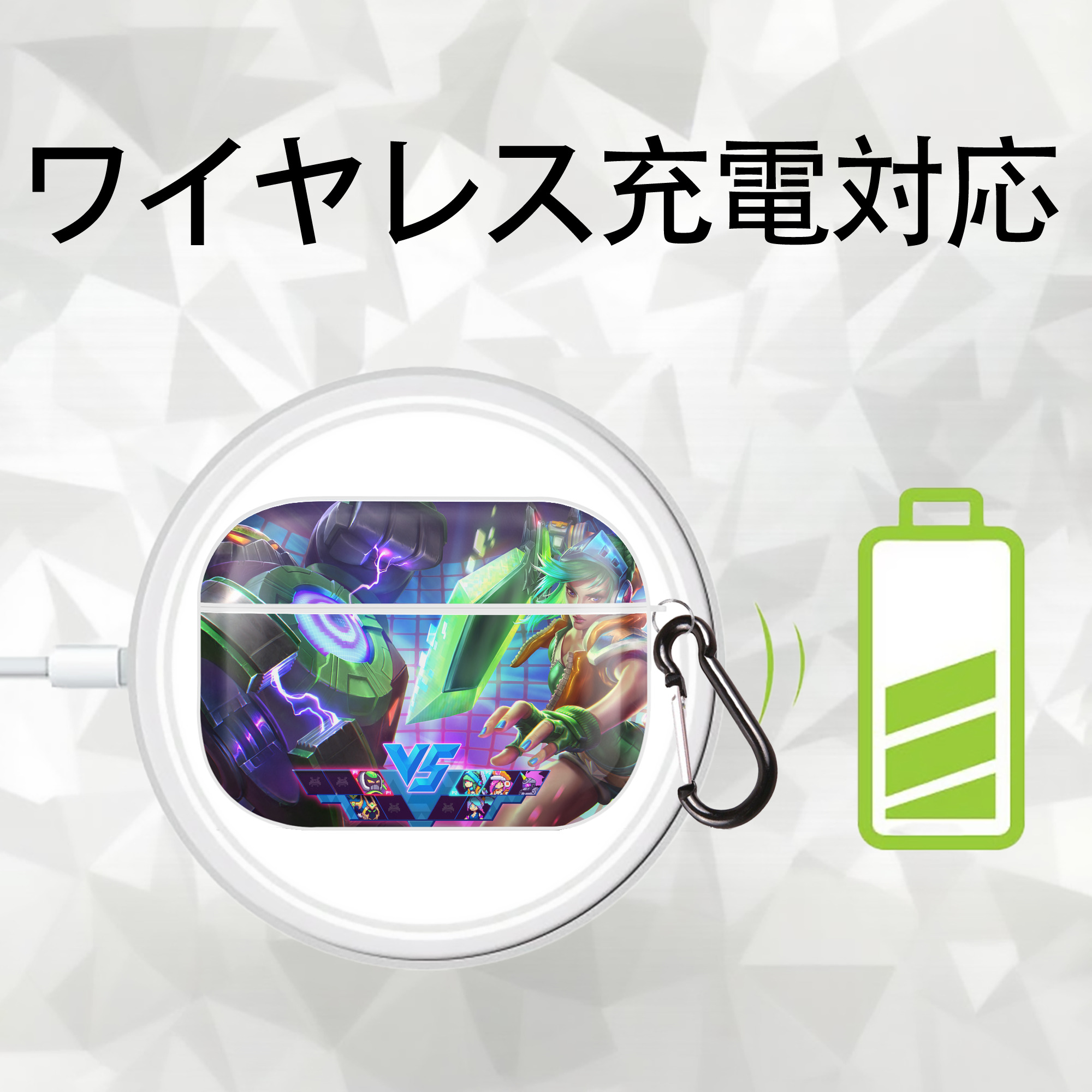 リーグ・オブ・レジェンド League of Legends LOL 【AirPods Pro用】ハードシェル保護ケース 耐衝撃・防指紋・カラビナ付き商品仕様