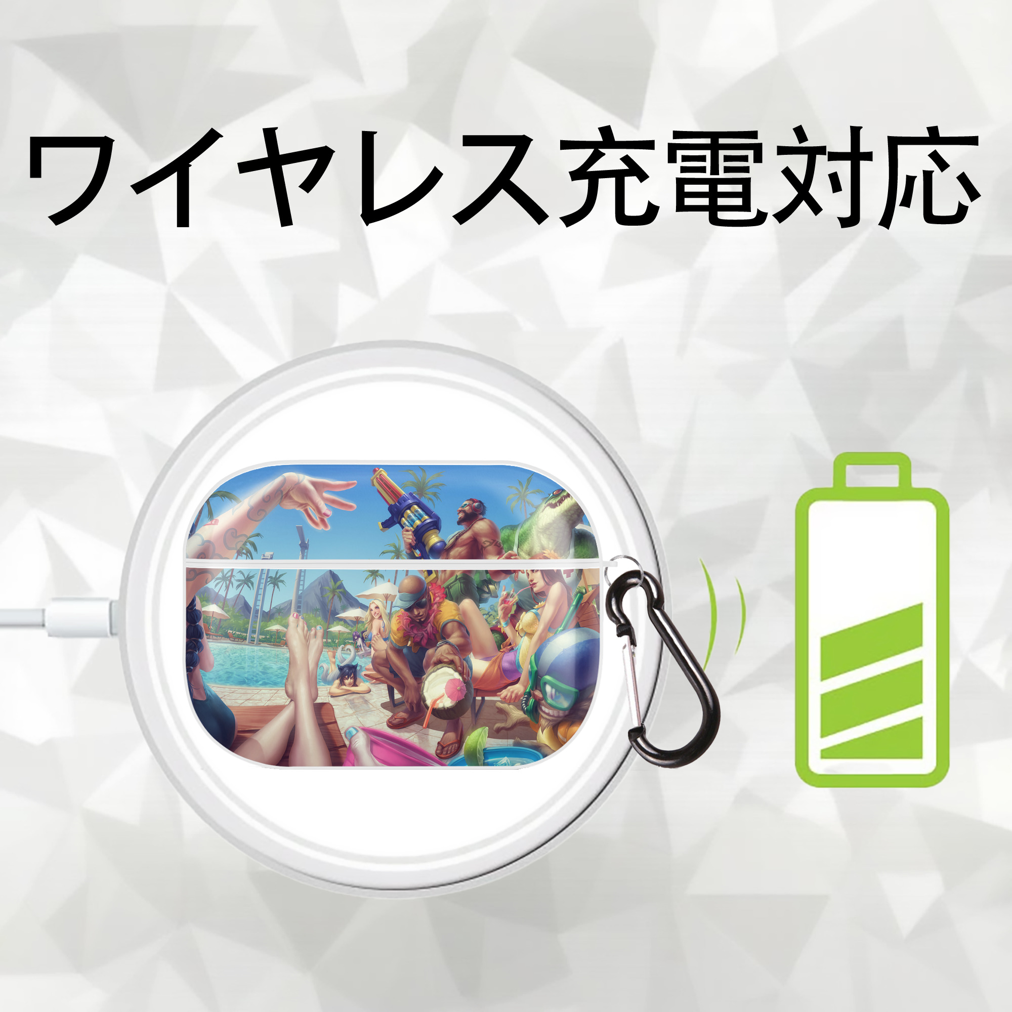 リーグ・オブ・レジェンド League of Legends LOL 【AirPods Pro用】ハードシェル保護ケース 耐衝撃・防指紋・カラビナ付き商品仕様