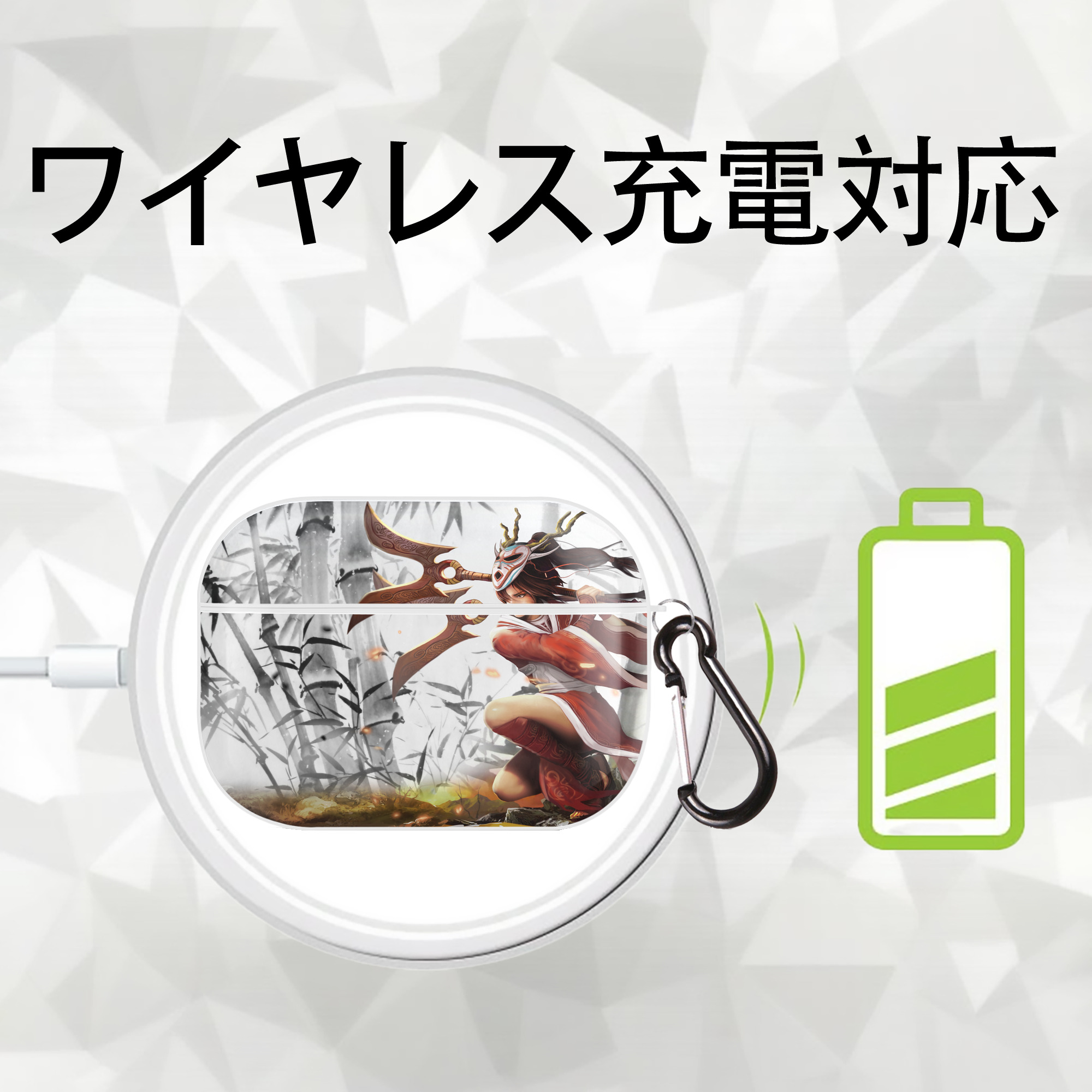 リーグ・オブ・レジェンド League of Legends LOL 【AirPods Pro用】ハードシェル保護ケース 耐衝撃・防指紋・カラビナ付き商品仕様