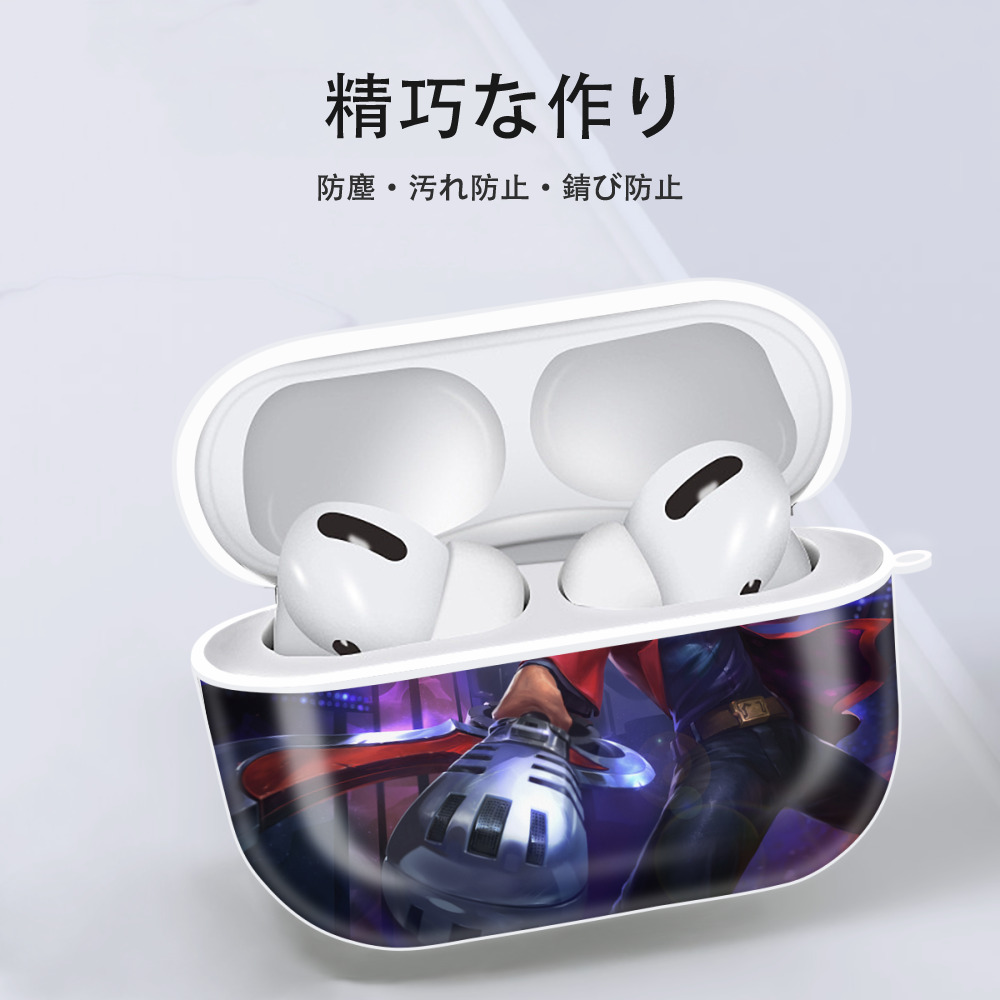 リーグ・オブ・レジェンド League of Legends LOL 【AirPods Pro用】ハードシェル保護ケース 耐衝撃・防指紋・カラビナ付き商品仕様
