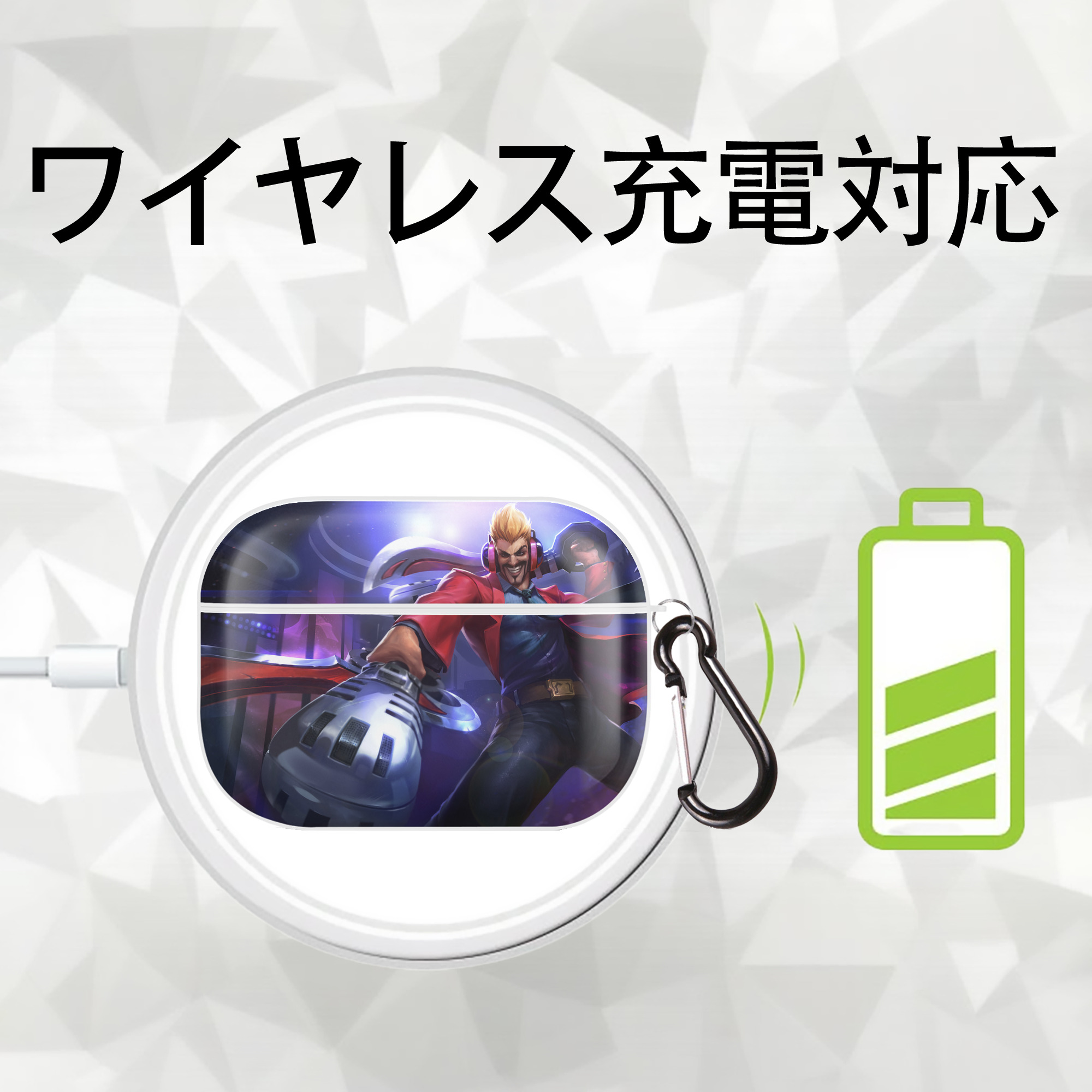 リーグ・オブ・レジェンド League of Legends LOL 【AirPods Pro用】ハードシェル保護ケース 耐衝撃・防指紋・カラビナ付き商品仕様