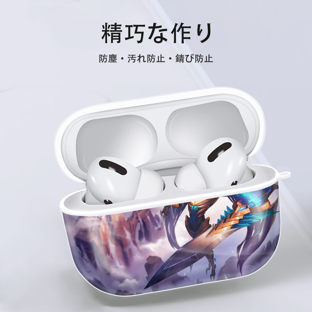 リーグ・オブ・レジェンド League of Legends LOL 【AirPods Pro用】ハードシェル保護ケース 耐衝撃・防指紋・カラビナ付き商品仕様