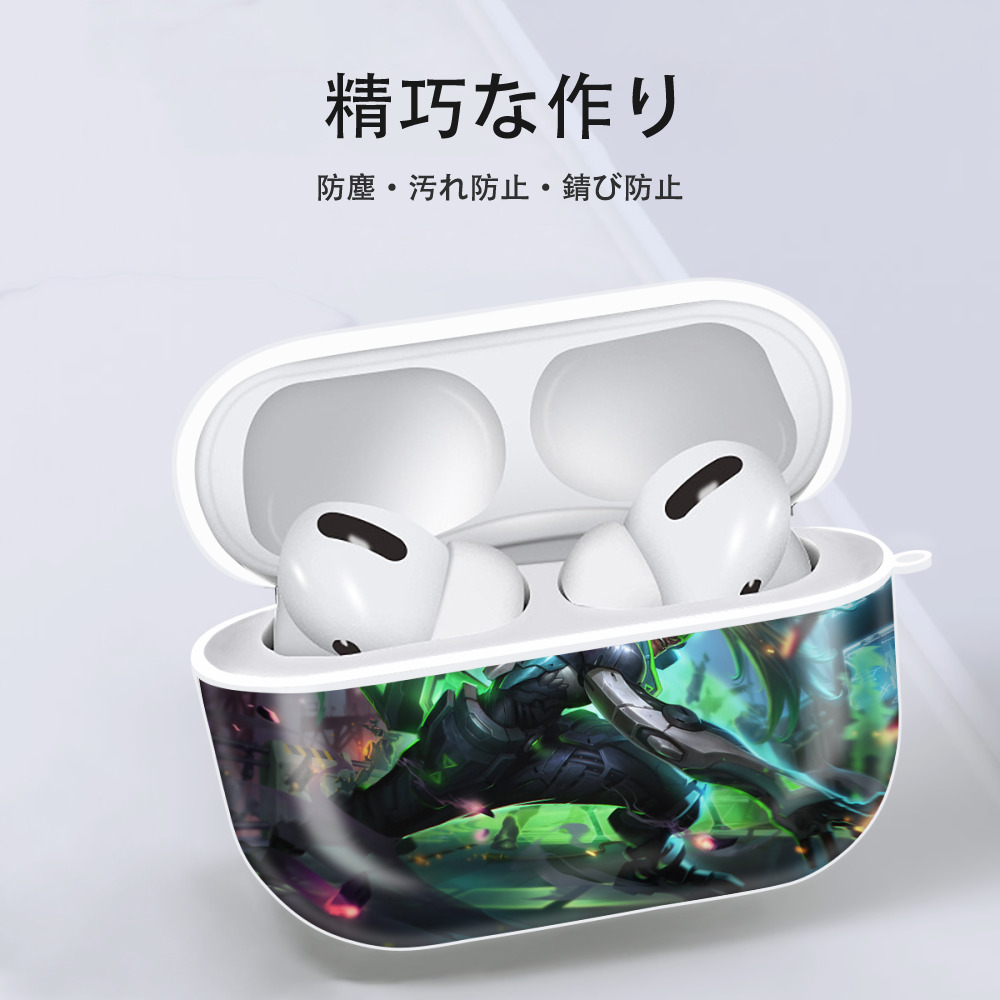 リーグ・オブ・レジェンド League of Legends LOL 【AirPods Pro用】ハードシェル保護ケース 耐衝撃・防指紋・カラビナ付き商品仕様