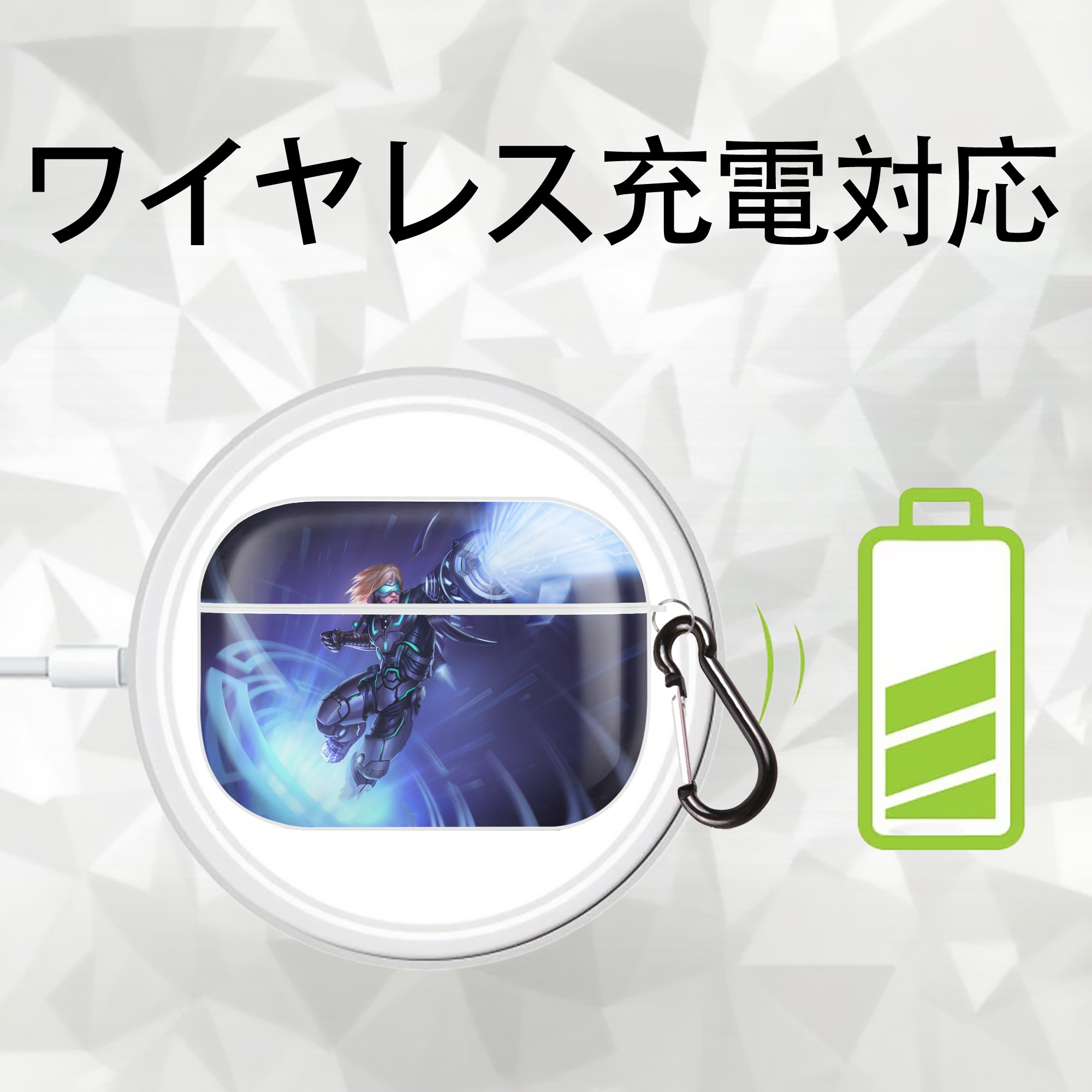 リーグ・オブ・レジェンド League of Legends LOL 【AirPods Pro用】ハードシェル保護ケース 耐衝撃・防指紋・カラビナ付き商品仕様
