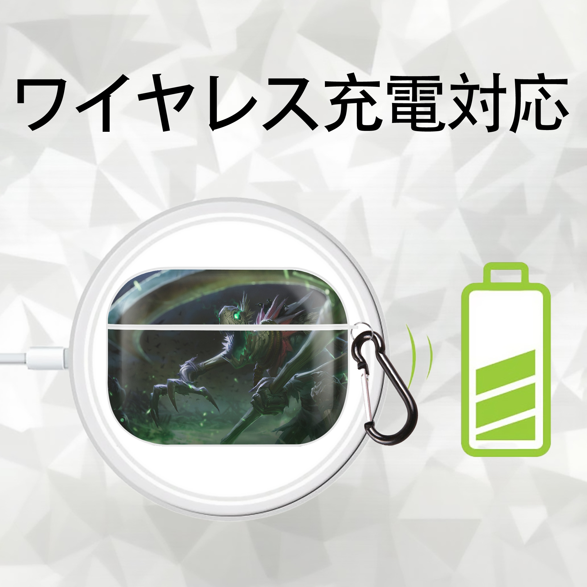 リーグ・オブ・レジェンド League of Legends LOL 【AirPods Pro用】ハードシェル保護ケース 耐衝撃・防指紋・カラビナ付き商品仕様