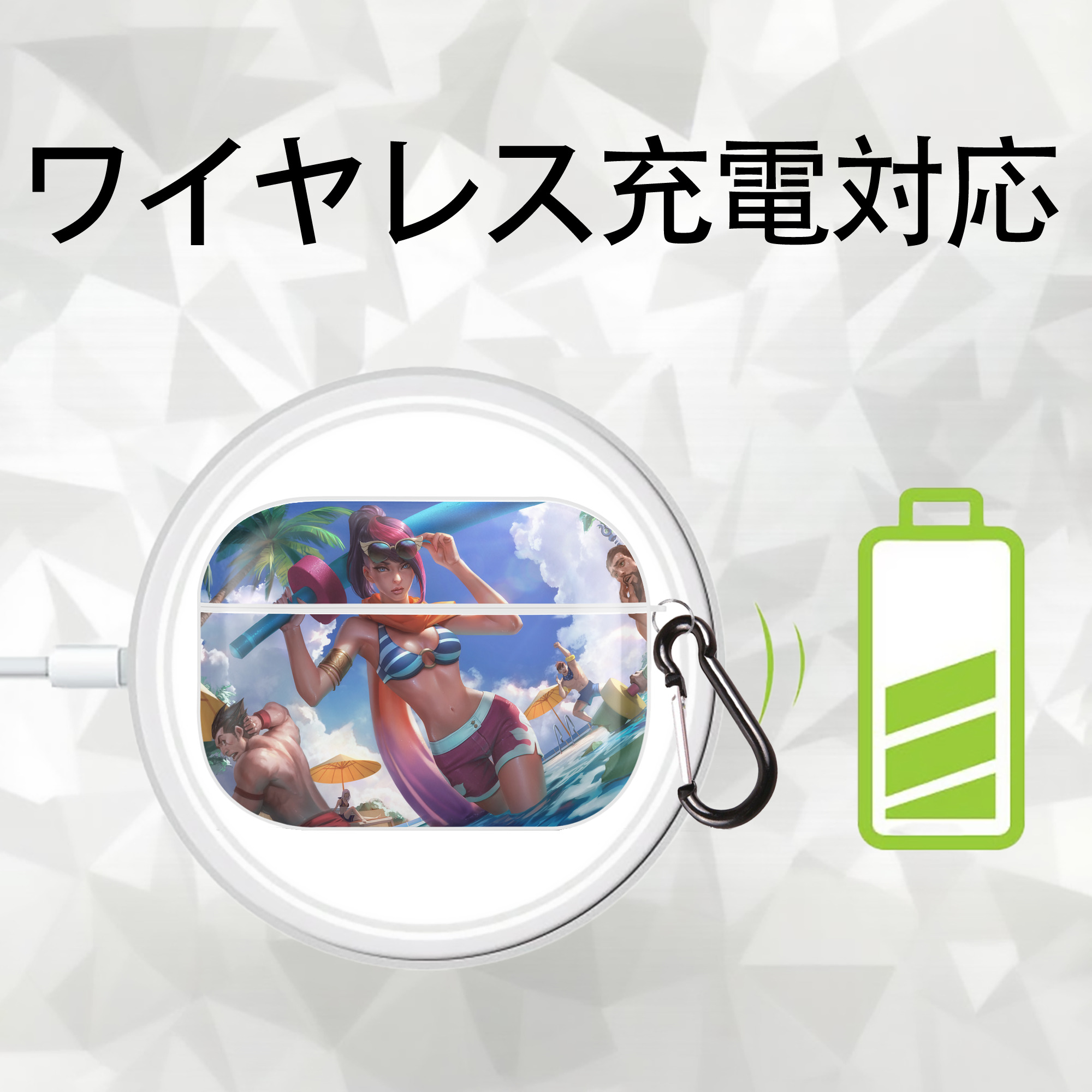 リーグ・オブ・レジェンド League of Legends LOL 【AirPods Pro用】ハードシェル保護ケース 耐衝撃・防指紋・カラビナ付き商品仕様