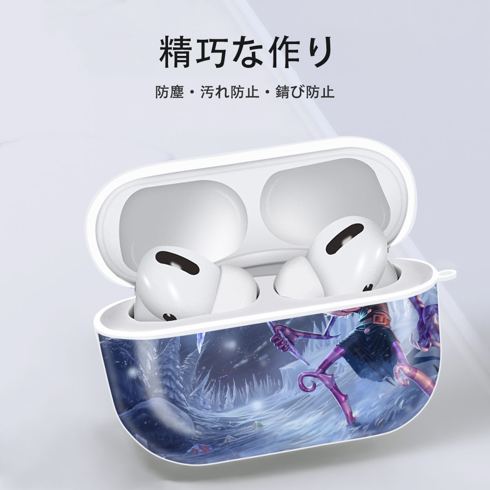 リーグ・オブ・レジェンド League of Legends LOL 【AirPods Pro用】ハードシェル保護ケース 耐衝撃・防指紋・カラビナ付き商品仕様