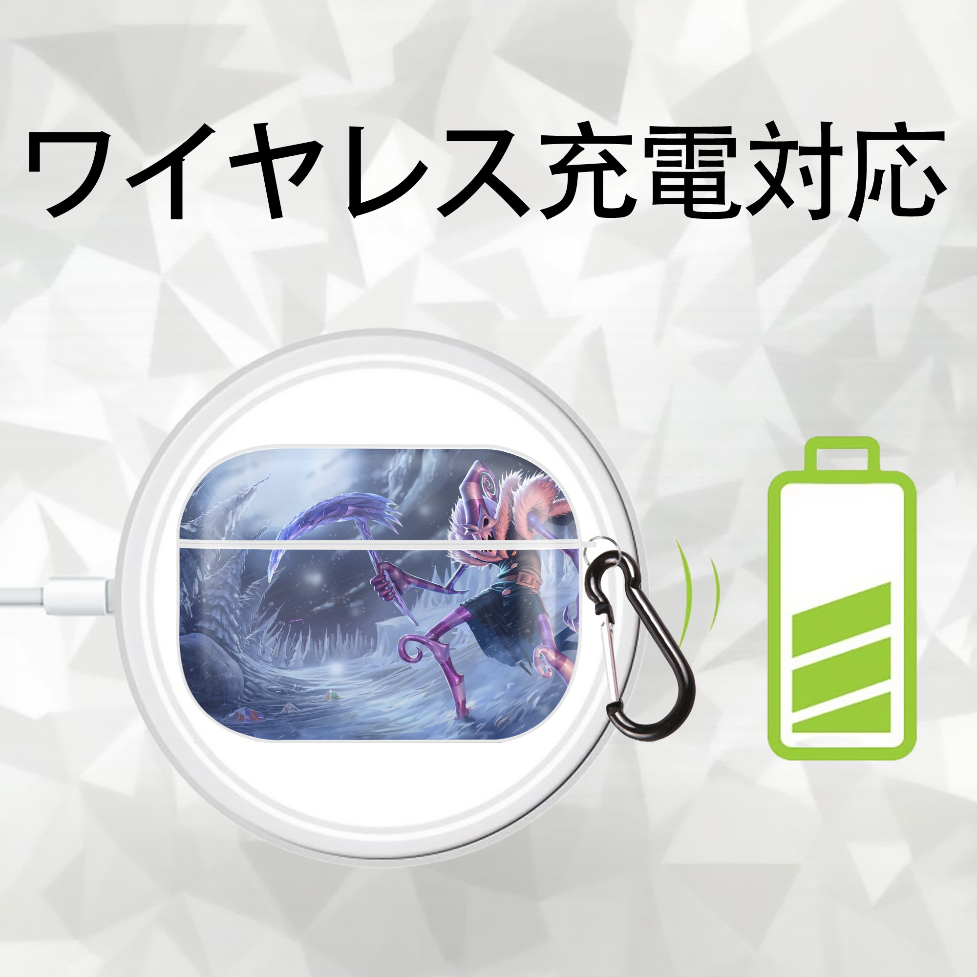 リーグ・オブ・レジェンド League of Legends LOL 【AirPods Pro用】ハードシェル保護ケース 耐衝撃・防指紋・カラビナ付き商品仕様