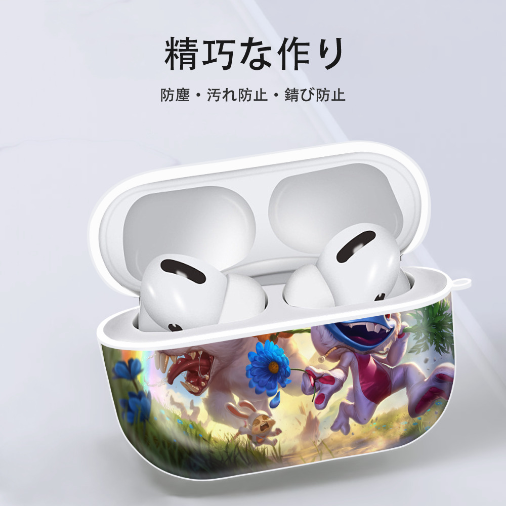 リーグ・オブ・レジェンド League of Legends LOL 【AirPods Pro用】ハードシェル保護ケース 耐衝撃・防指紋・カラビナ付き商品仕様