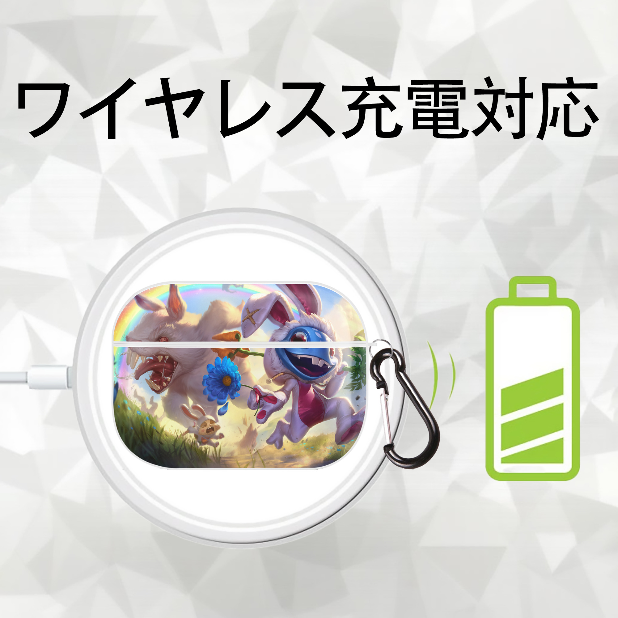 リーグ・オブ・レジェンド League of Legends LOL 【AirPods Pro用】ハードシェル保護ケース 耐衝撃・防指紋・カラビナ付き商品仕様