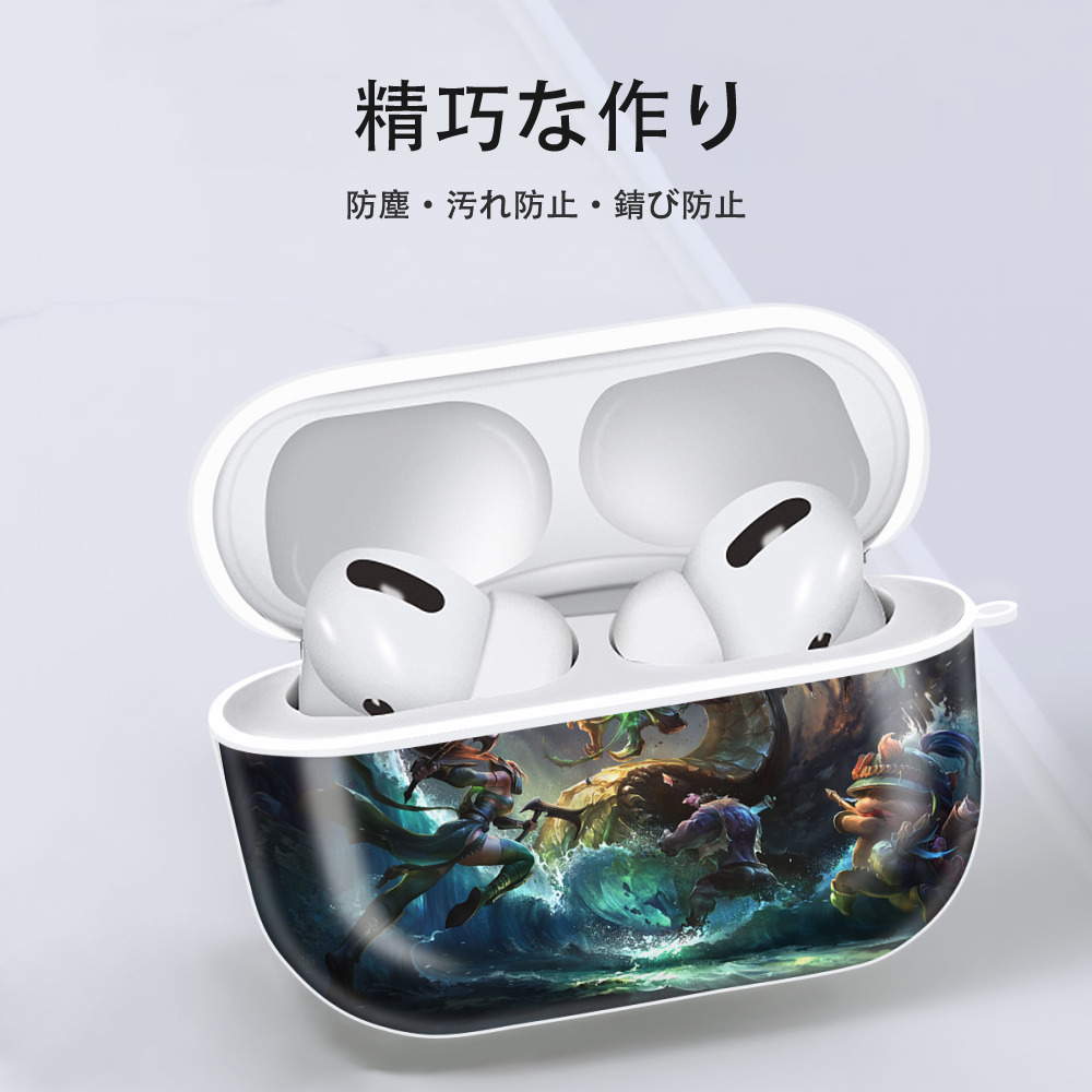 リーグ・オブ・レジェンド League of Legends LOL 【AirPods Pro用】ハードシェル保護ケース 耐衝撃・防指紋・カラビナ付き商品仕様