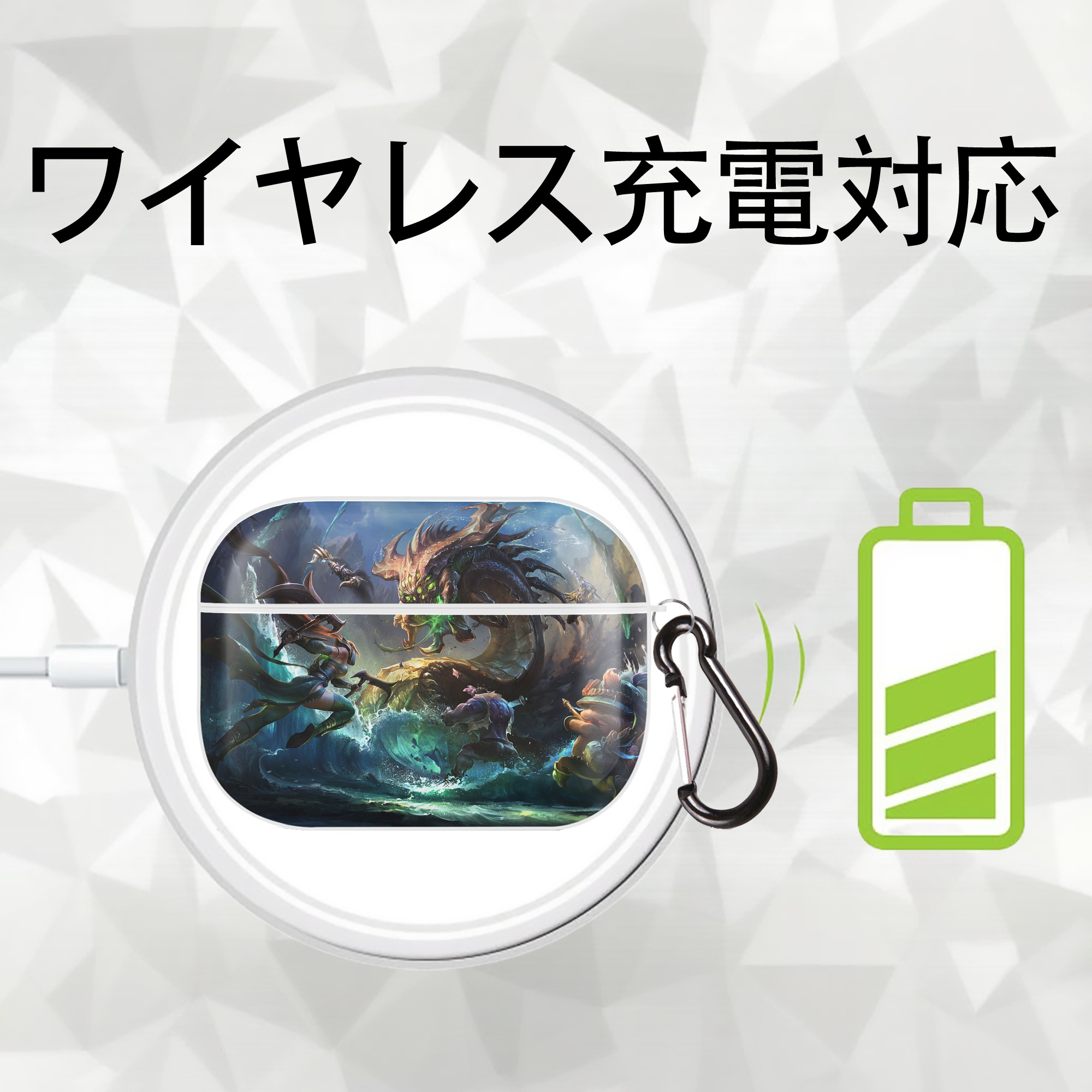 リーグ・オブ・レジェンド League of Legends LOL 【AirPods Pro用】ハードシェル保護ケース 耐衝撃・防指紋・カラビナ付き商品仕様