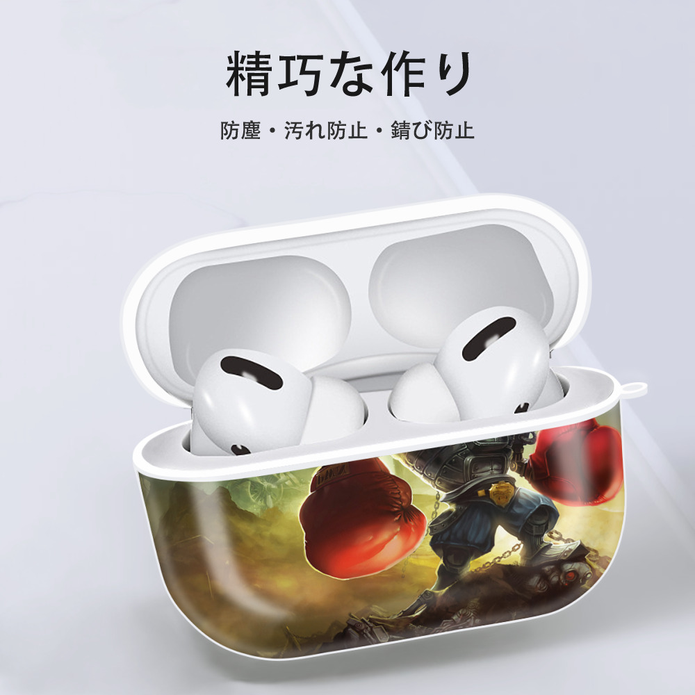 リーグ・オブ・レジェンド League of Legends LOL 【AirPods Pro用】ハードシェル保護ケース 耐衝撃・防指紋・カラビナ付き商品仕様