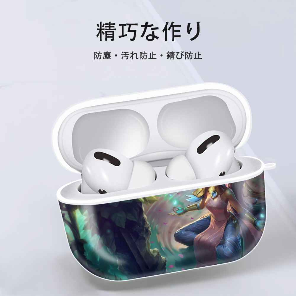 リーグ・オブ・レジェンド League of Legends LOL 【AirPods Pro用】ハードシェル保護ケース 耐衝撃・防指紋・カラビナ付き商品仕様