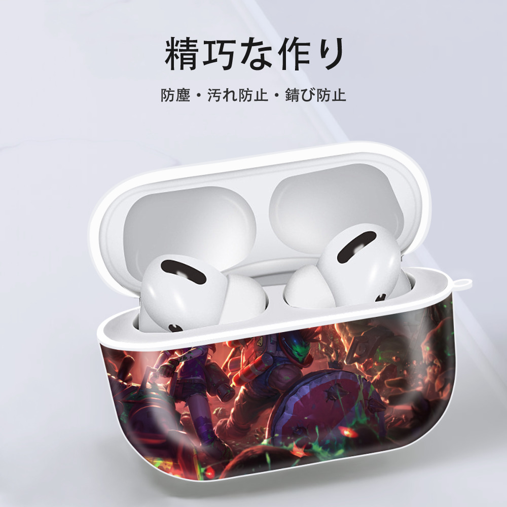リーグ・オブ・レジェンド League of Legends LOL 【AirPods Pro用】ハードシェル保護ケース 耐衝撃・防指紋・カラビナ付き商品仕様