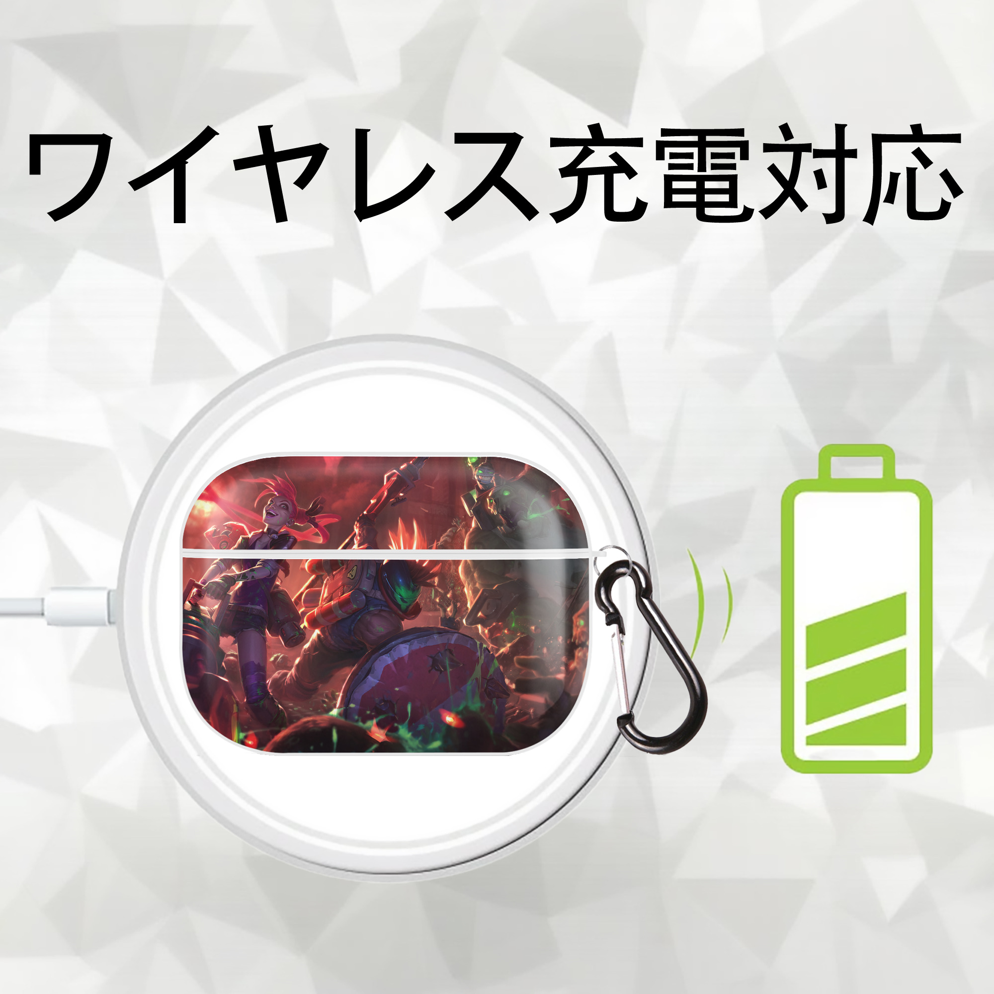リーグ・オブ・レジェンド League of Legends LOL 【AirPods Pro用】ハードシェル保護ケース 耐衝撃・防指紋・カラビナ付き商品仕様