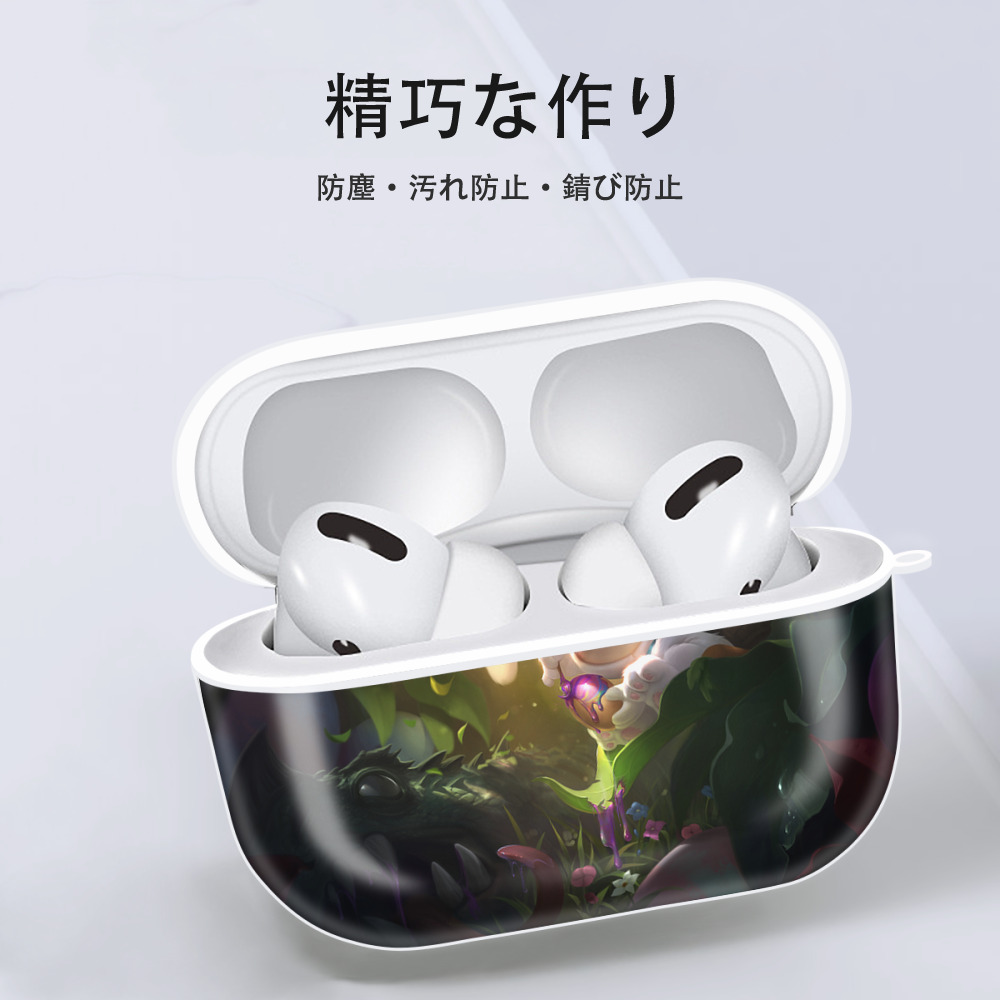リーグ・オブ・レジェンド League of Legends LOL 【AirPods Pro用】ハードシェル保護ケース 耐衝撃・防指紋・カラビナ付き商品仕様