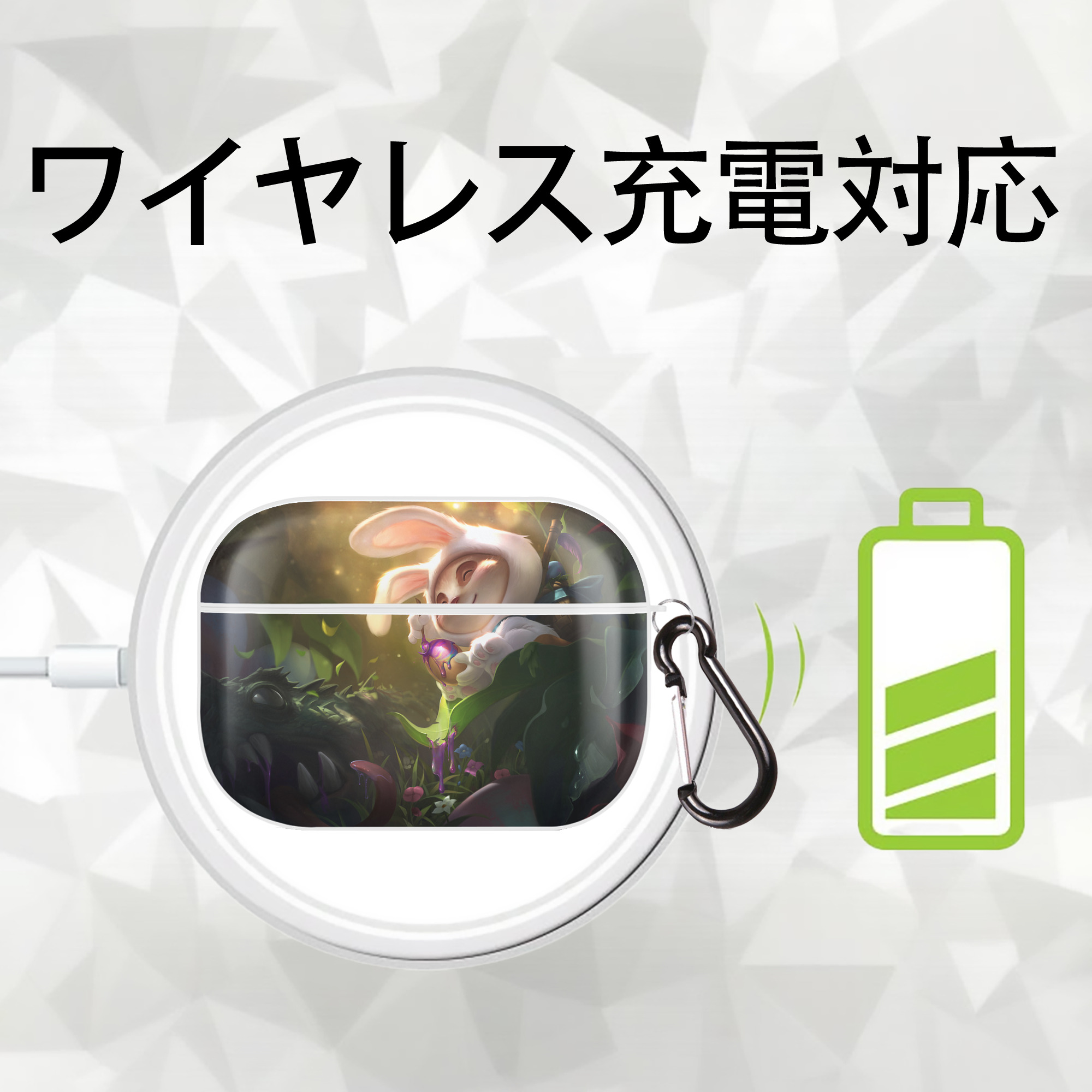 リーグ・オブ・レジェンド League of Legends LOL 【AirPods Pro用】ハードシェル保護ケース 耐衝撃・防指紋・カラビナ付き商品仕様