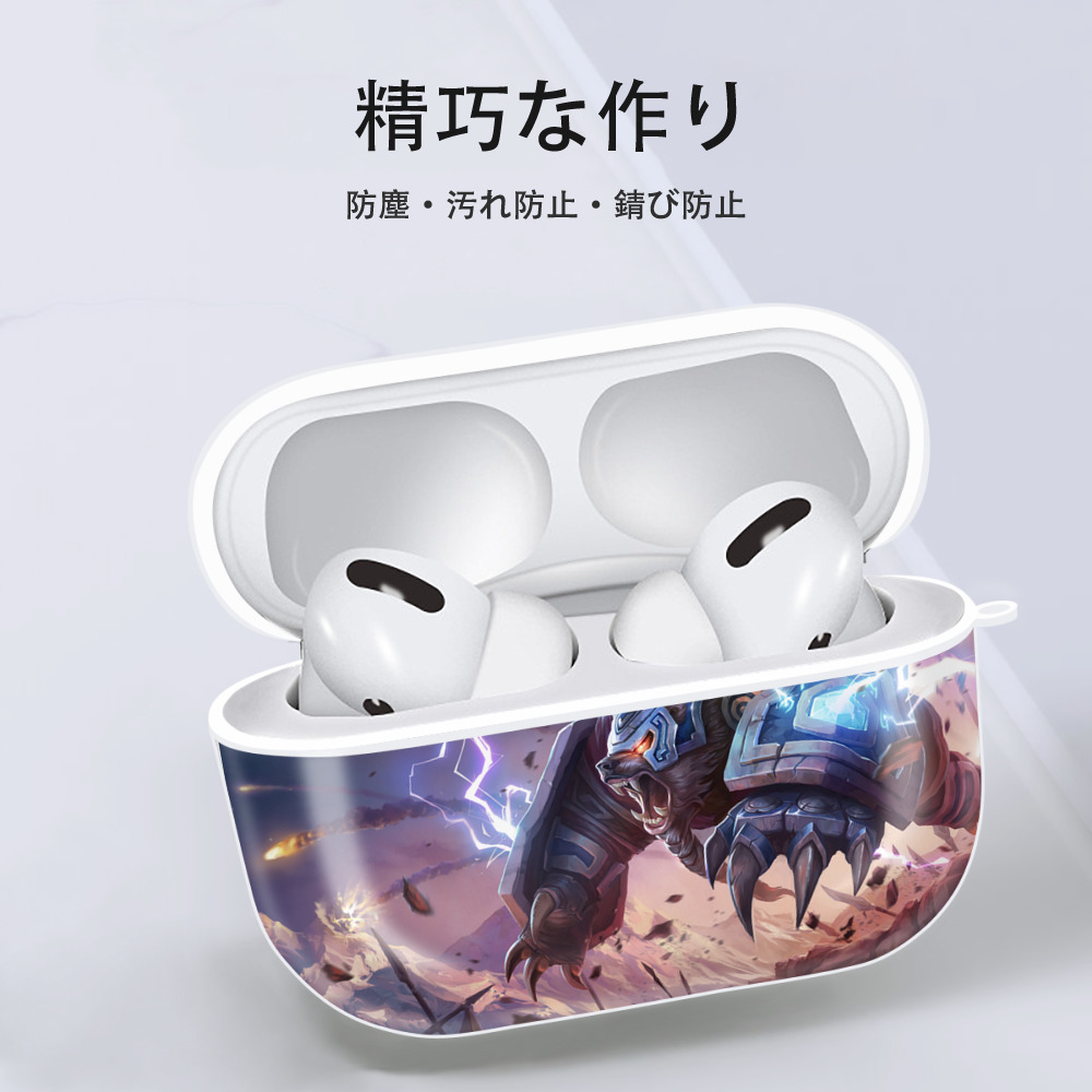 リーグ・オブ・レジェンド League of Legends LOL 【AirPods Pro用】ハードシェル保護ケース 耐衝撃・防指紋・カラビナ付き商品仕様
