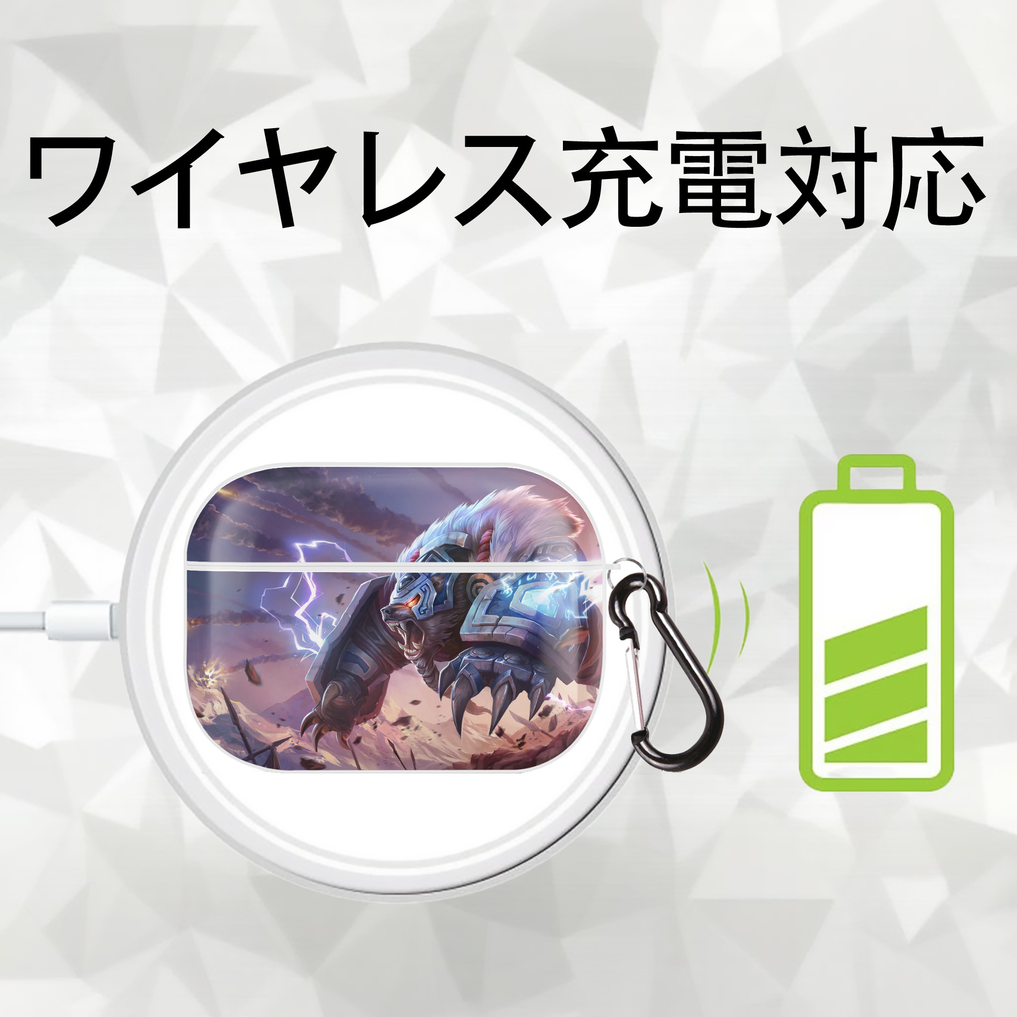 リーグ・オブ・レジェンド League of Legends LOL 【AirPods Pro用】ハードシェル保護ケース 耐衝撃・防指紋・カラビナ付き商品仕様