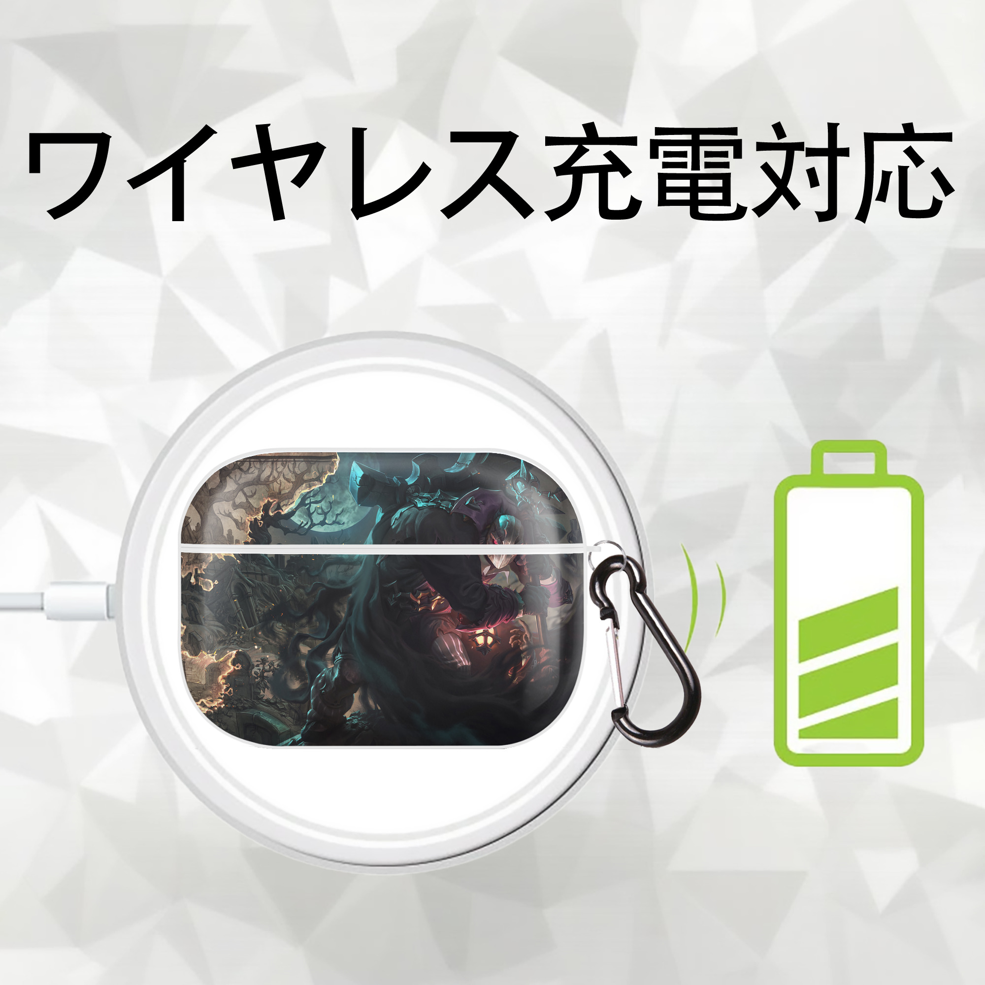 リーグ・オブ・レジェンド League of Legends LOL 【AirPods Pro用】ハードシェル保護ケース 耐衝撃・防指紋・カラビナ付き商品仕様