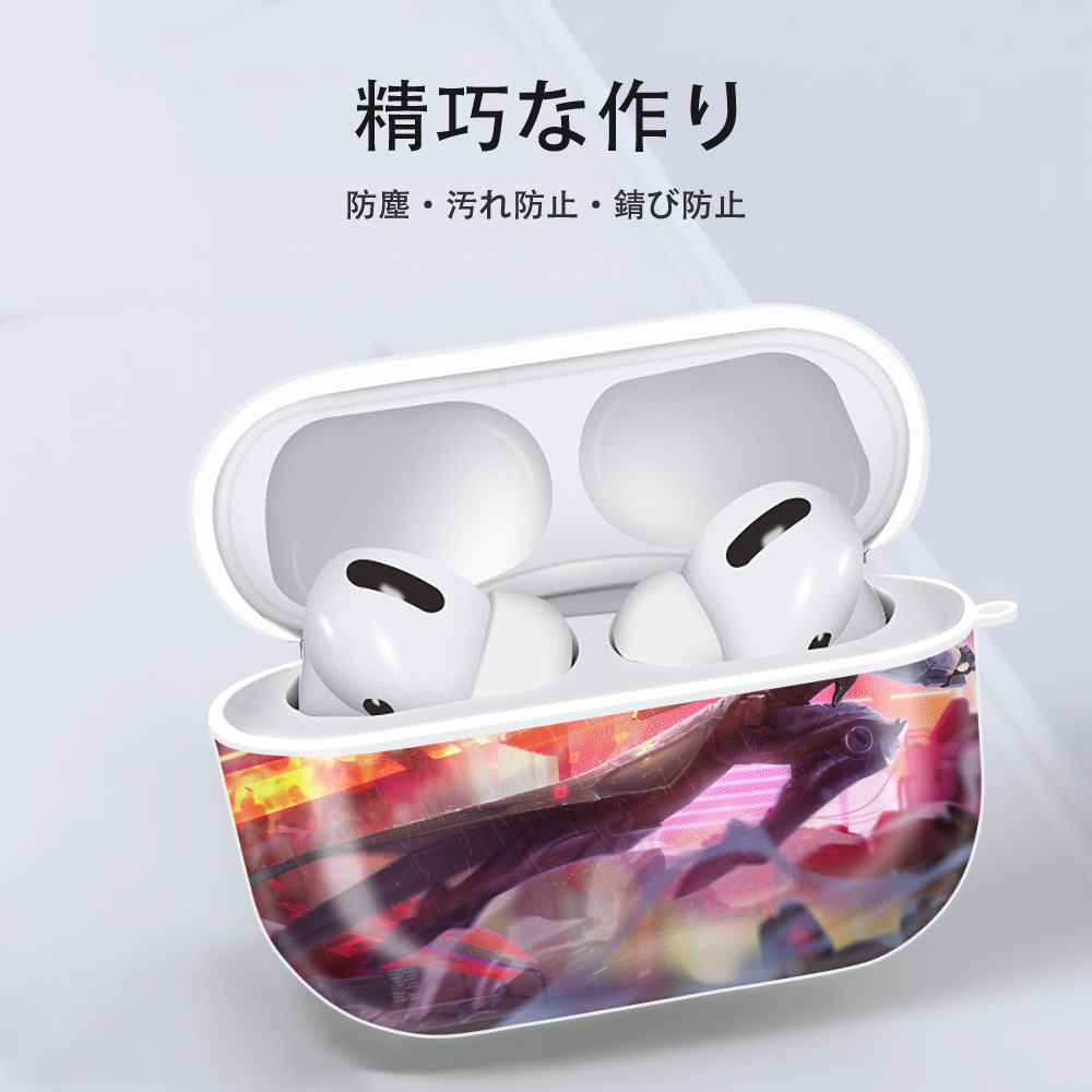 リーグ・オブ・レジェンド League of Legends LOL 【AirPods Pro用】ハードシェル保護ケース 耐衝撃・防指紋・カラビナ付き商品仕様