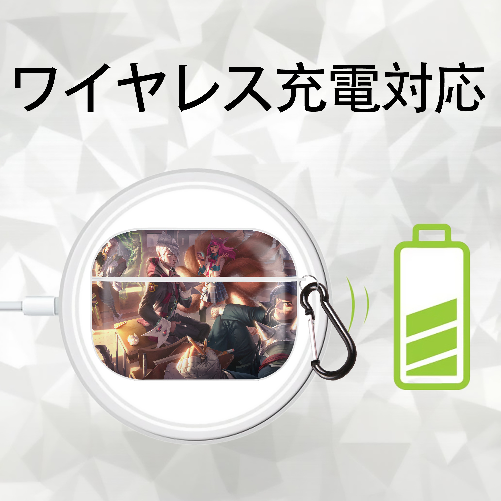 リーグ・オブ・レジェンド League of Legends LOL 【AirPods Pro用】ハードシェル保護ケース 耐衝撃・防指紋・カラビナ付き商品仕様