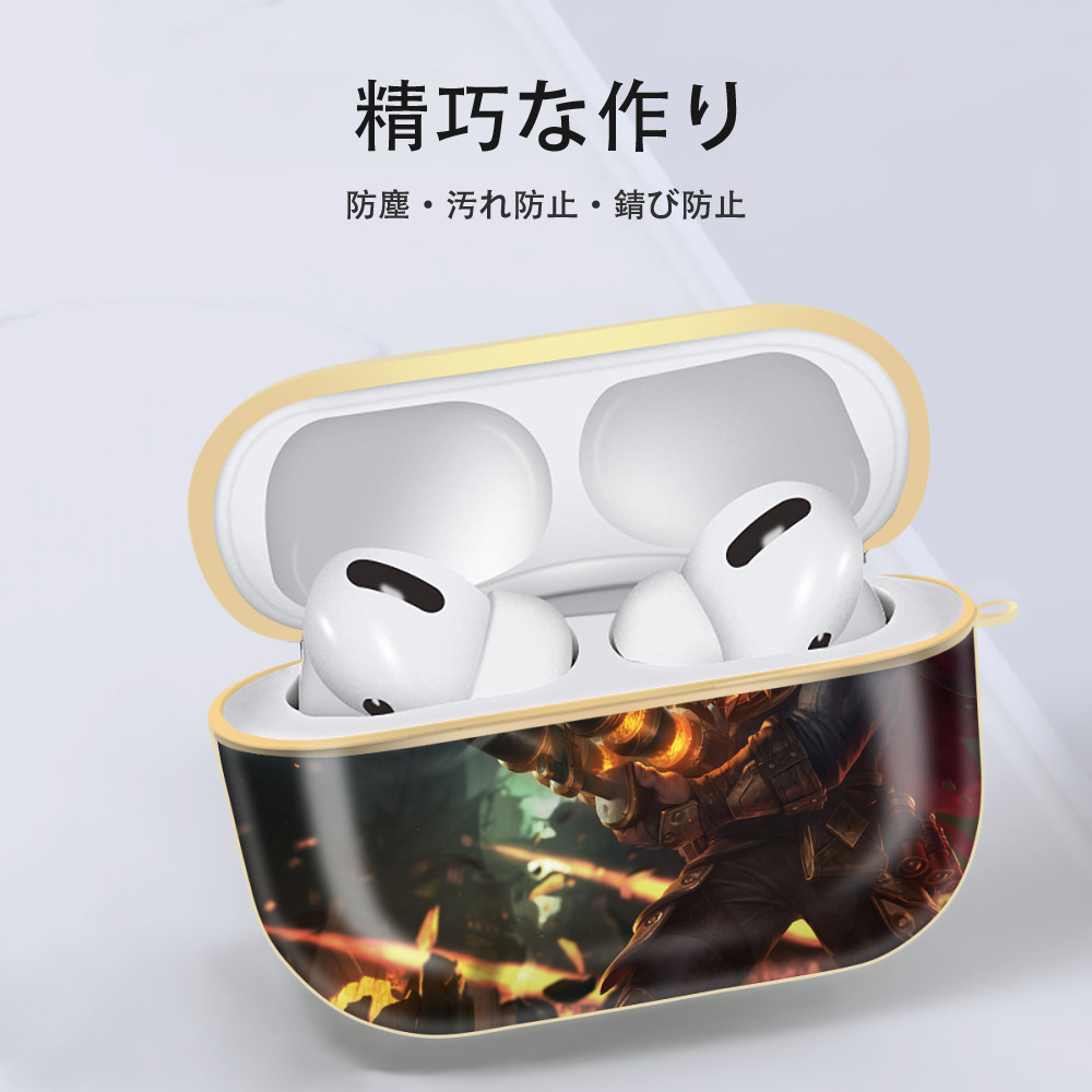 リーグ・オブ・レジェンド League of Legends LOL 【AirPods Pro用】ハードシェル保護ケース｜耐衝撃・防指紋・カラビナ付き商品仕様