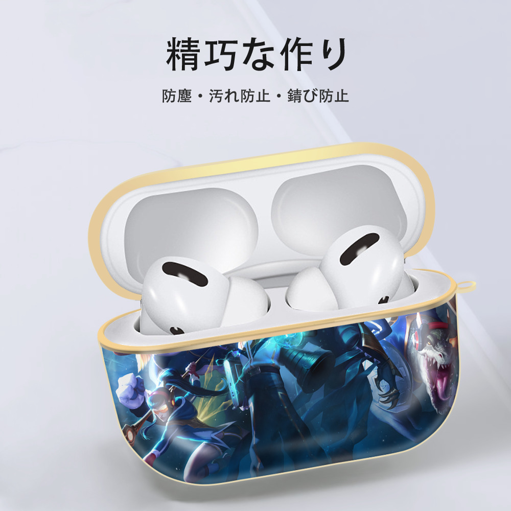 リーグ・オブ・レジェンド League of Legends LOL 【AirPods Pro用】ハードシェル保護ケース｜耐衝撃・防指紋・カラビナ付き商品仕様