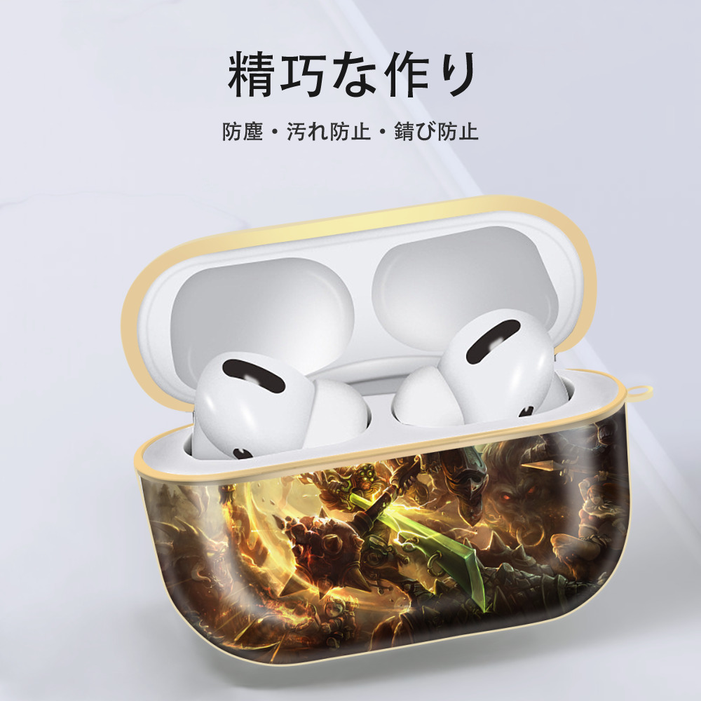 リーグ・オブ・レジェンド League of Legends LOL 【AirPods Pro用】ハードシェル保護ケース｜耐衝撃・防指紋・カラビナ付き商品仕様