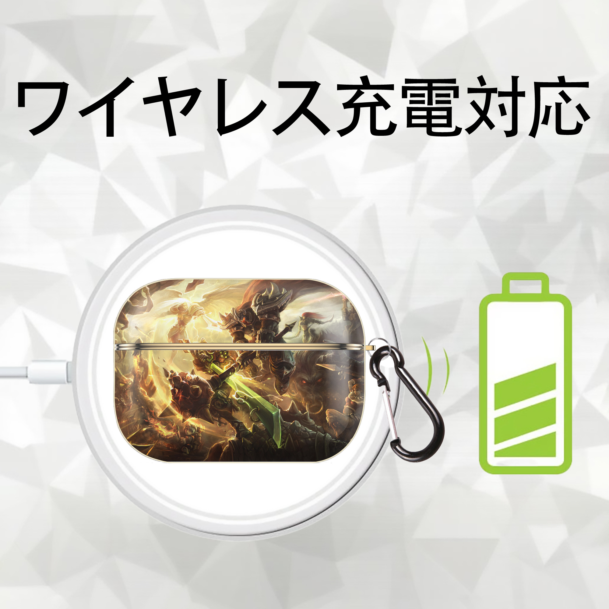 リーグ・オブ・レジェンド League of Legends LOL 【AirPods Pro用】ハードシェル保護ケース｜耐衝撃・防指紋・カラビナ付き商品仕様