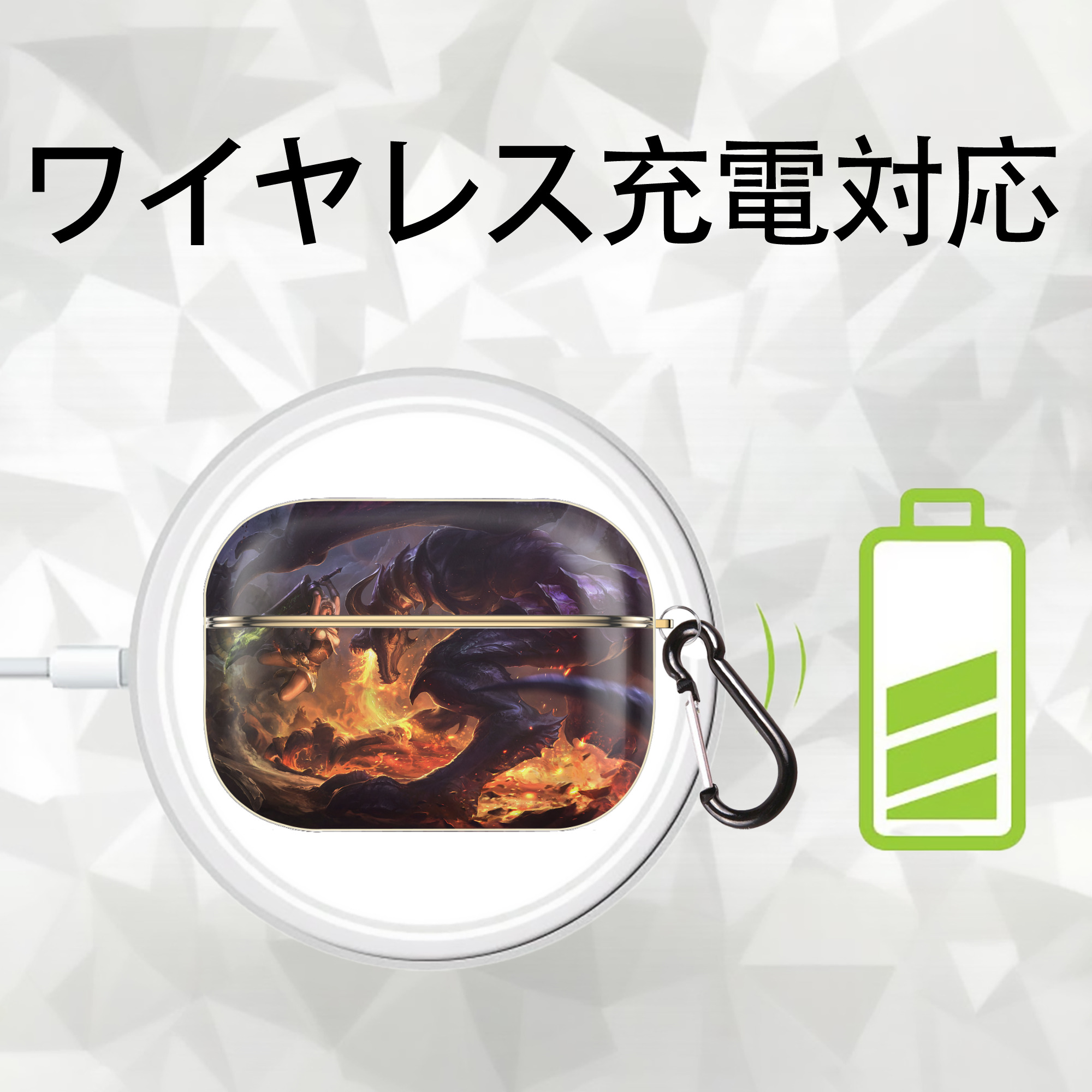 リーグ・オブ・レジェンド League of Legends LOL 【AirPods Pro用】ハードシェル保護ケース｜耐衝撃・防指紋・カラビナ付き商品仕様