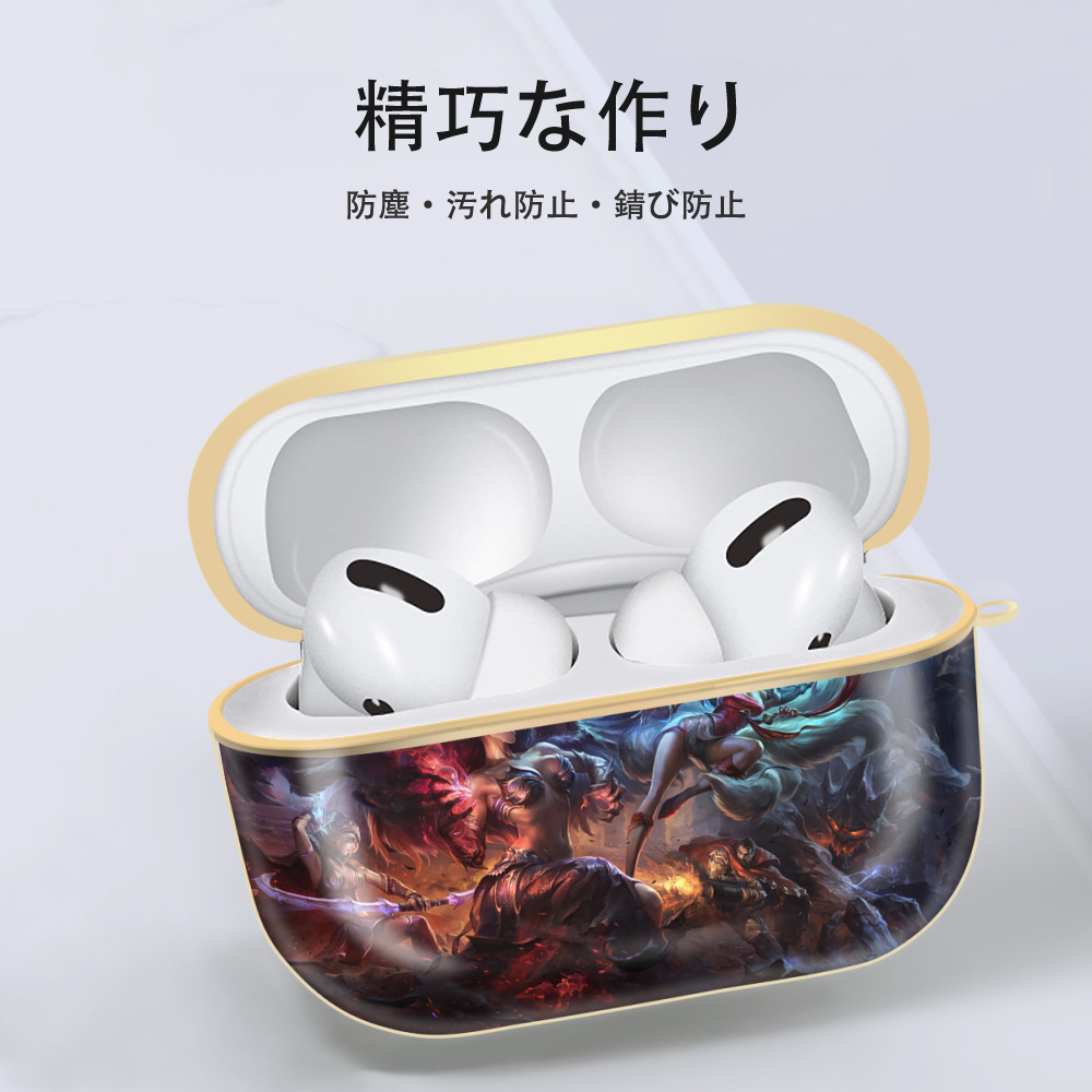 リーグ・オブ・レジェンド League of Legends LOL 【AirPods Pro用】ハードシェル保護ケース｜耐衝撃・防指紋・カラビナ付き商品仕様