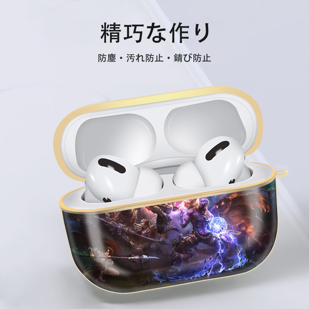 リーグ・オブ・レジェンド League of Legends LOL 【AirPods Pro用】ハードシェル保護ケース｜耐衝撃・防指紋・カラビナ付き商品仕様