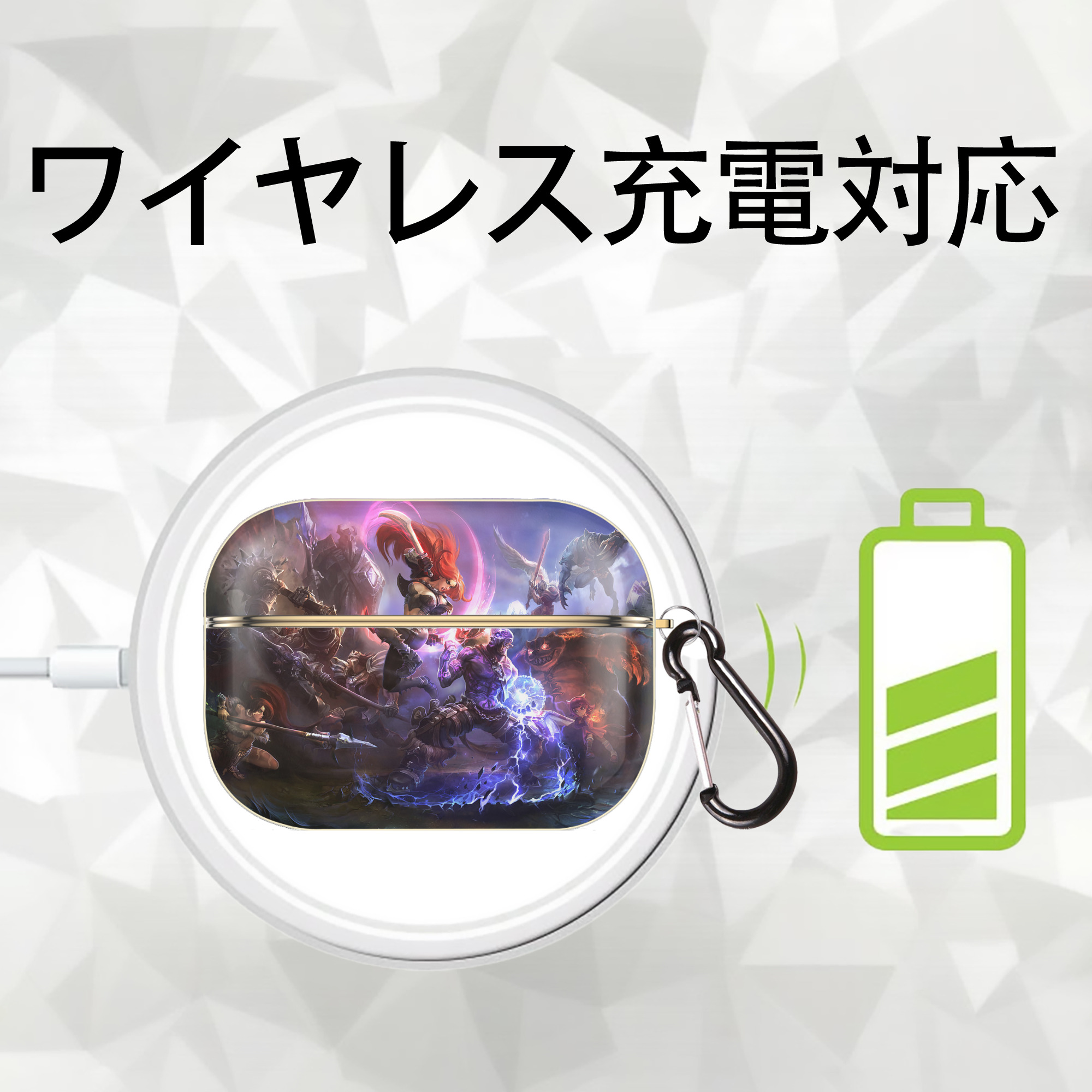 リーグ・オブ・レジェンド League of Legends LOL 【AirPods Pro用】ハードシェル保護ケース｜耐衝撃・防指紋・カラビナ付き商品仕様