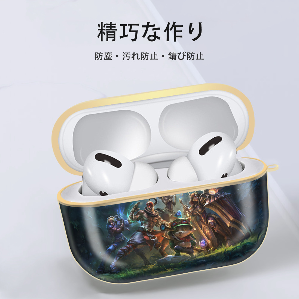 リーグ・オブ・レジェンド League of Legends LOL 【AirPods Pro用】ハードシェル保護ケース｜耐衝撃・防指紋・カラビナ付き商品仕様
